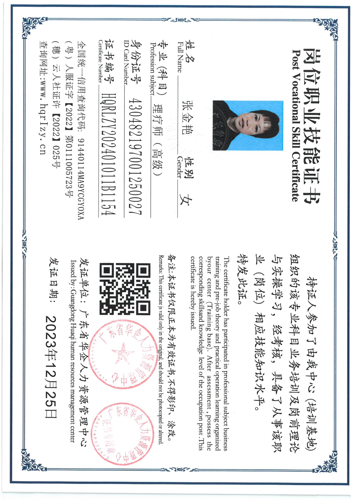 SKM_C36824031014404_0005.jpg