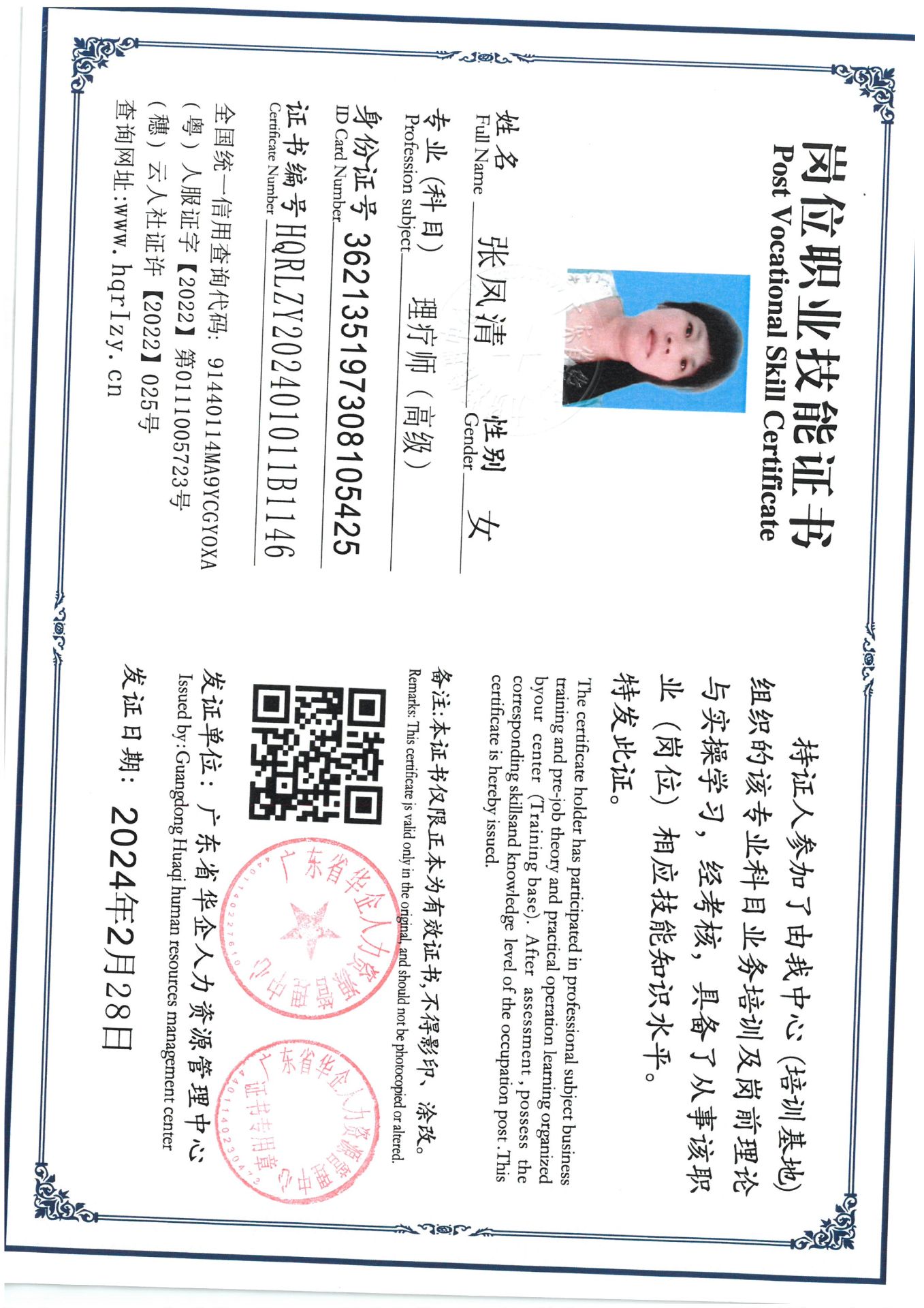 SKM_C36824031014405_0004.jpg