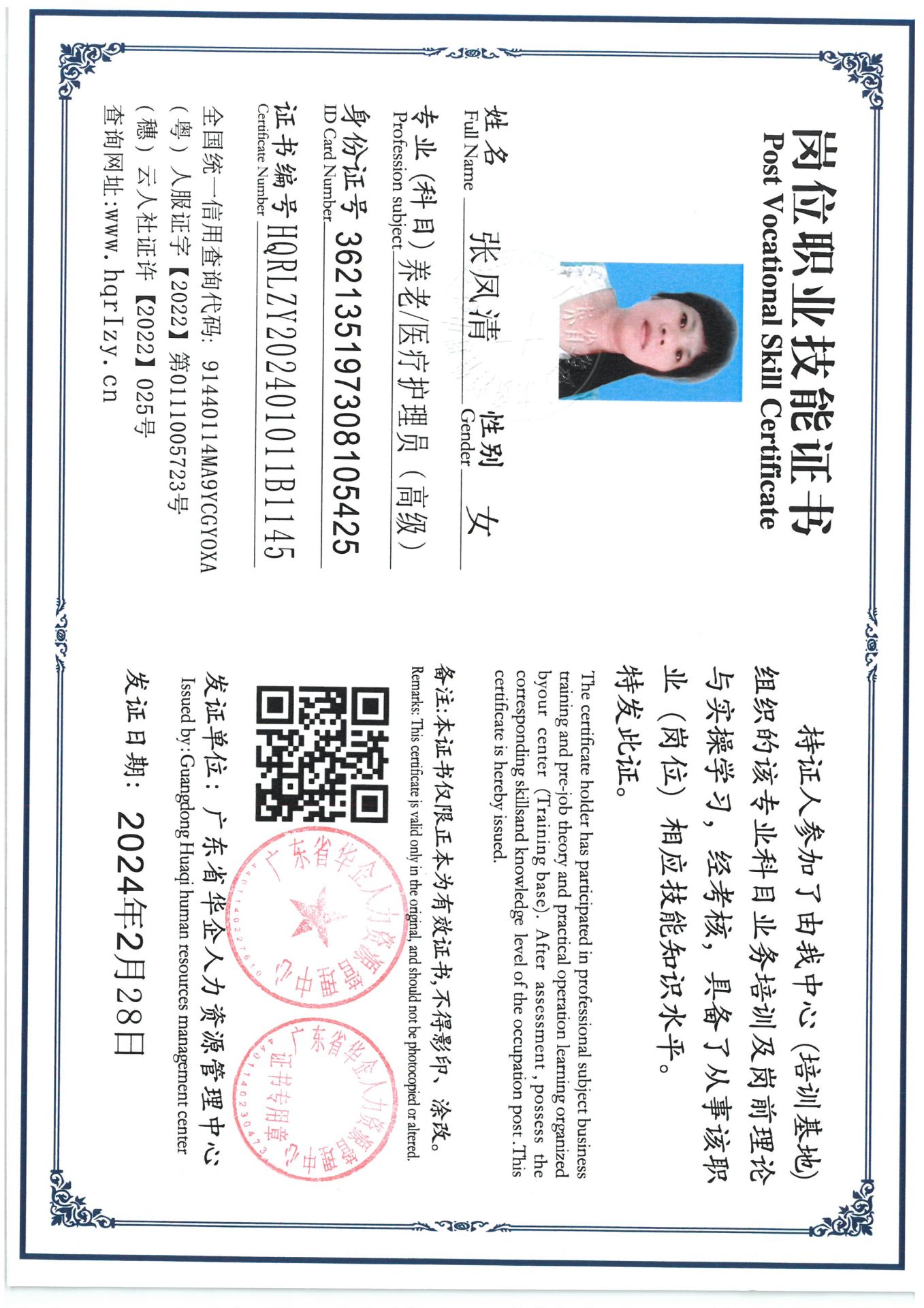 SKM_C36824031014405_0005.jpg