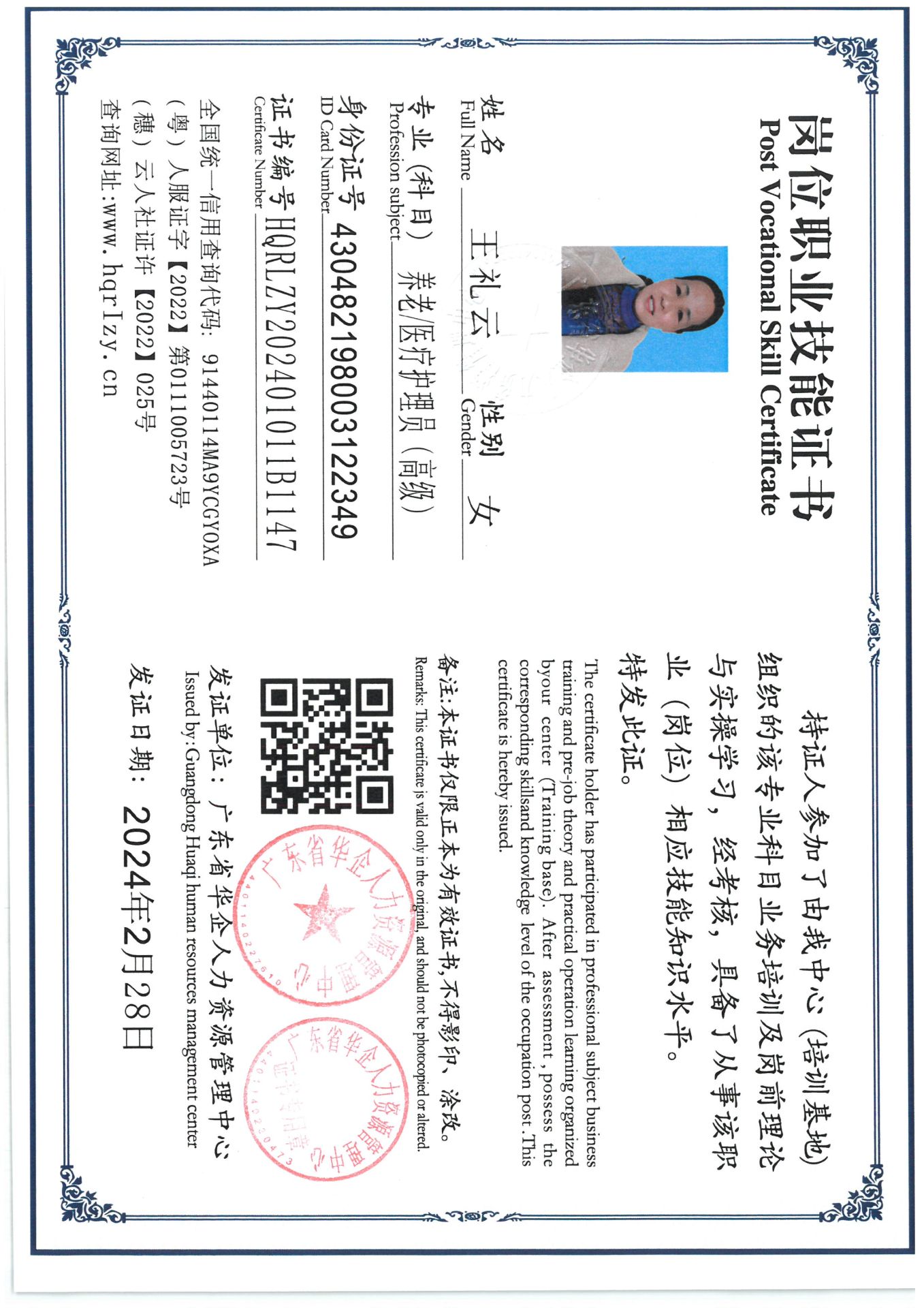 SKM_C36824031014404_0006.jpg