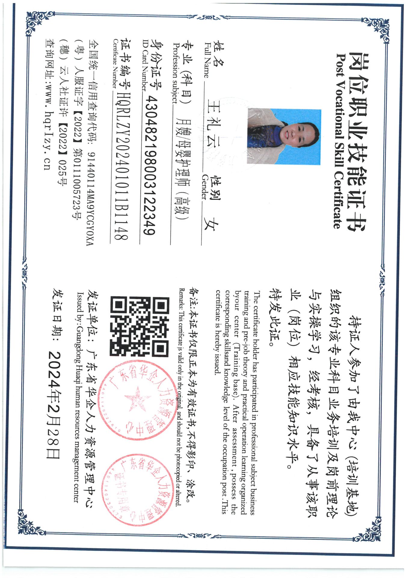 SKM_C36824031014405_0001.jpg