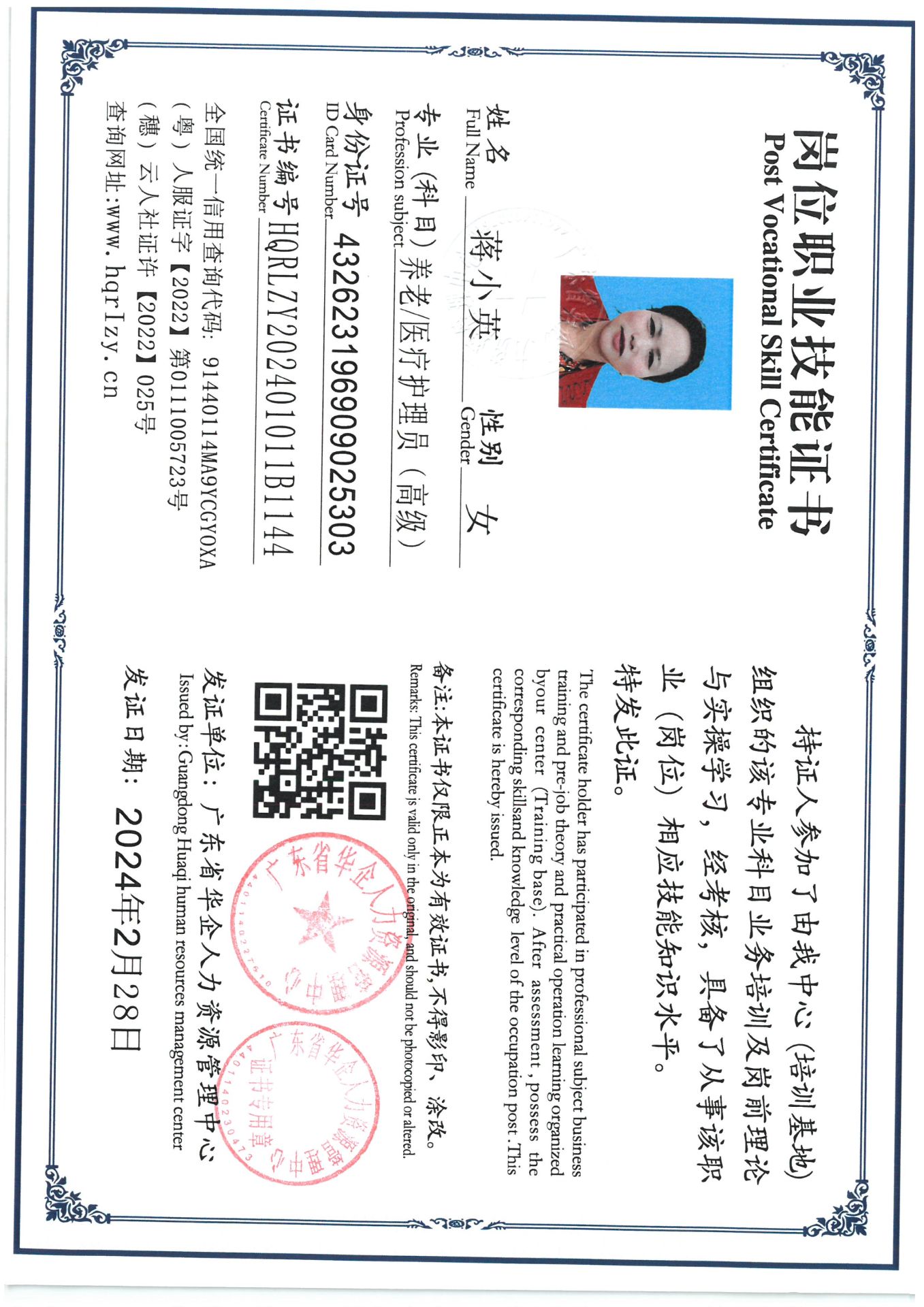 SKM_C36824031014405_0006.jpg