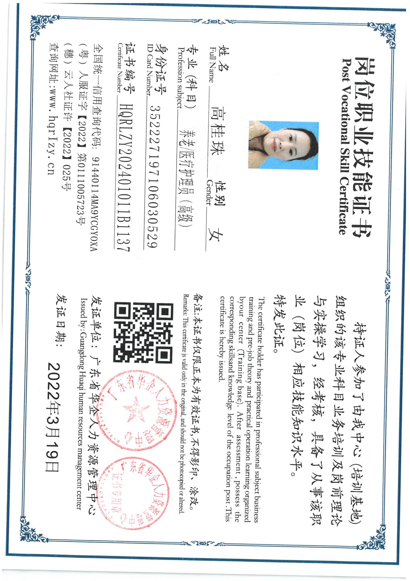 SKM_C36824031020300_0006.jpg