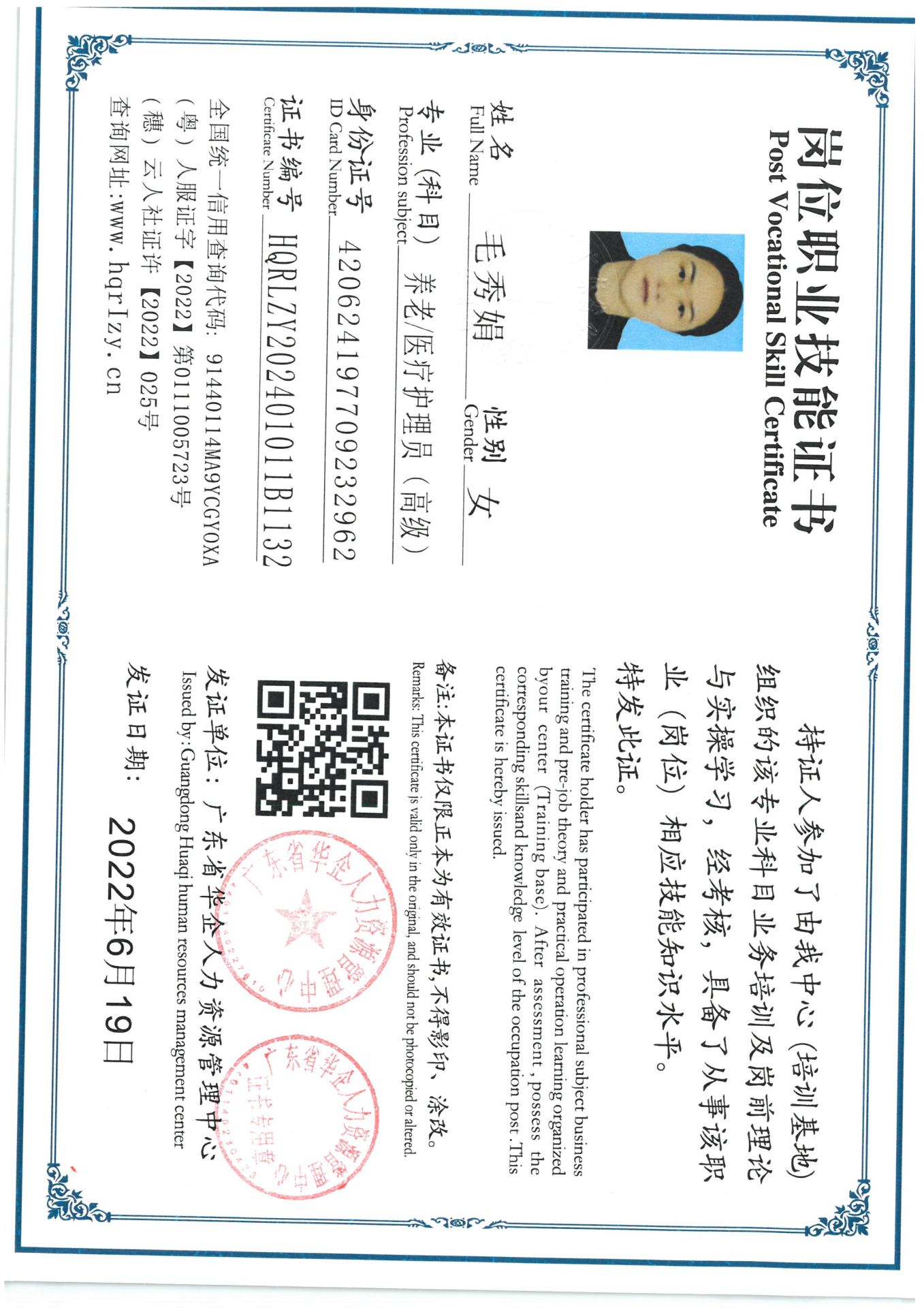 SKM_C36824031020300_0002.jpg