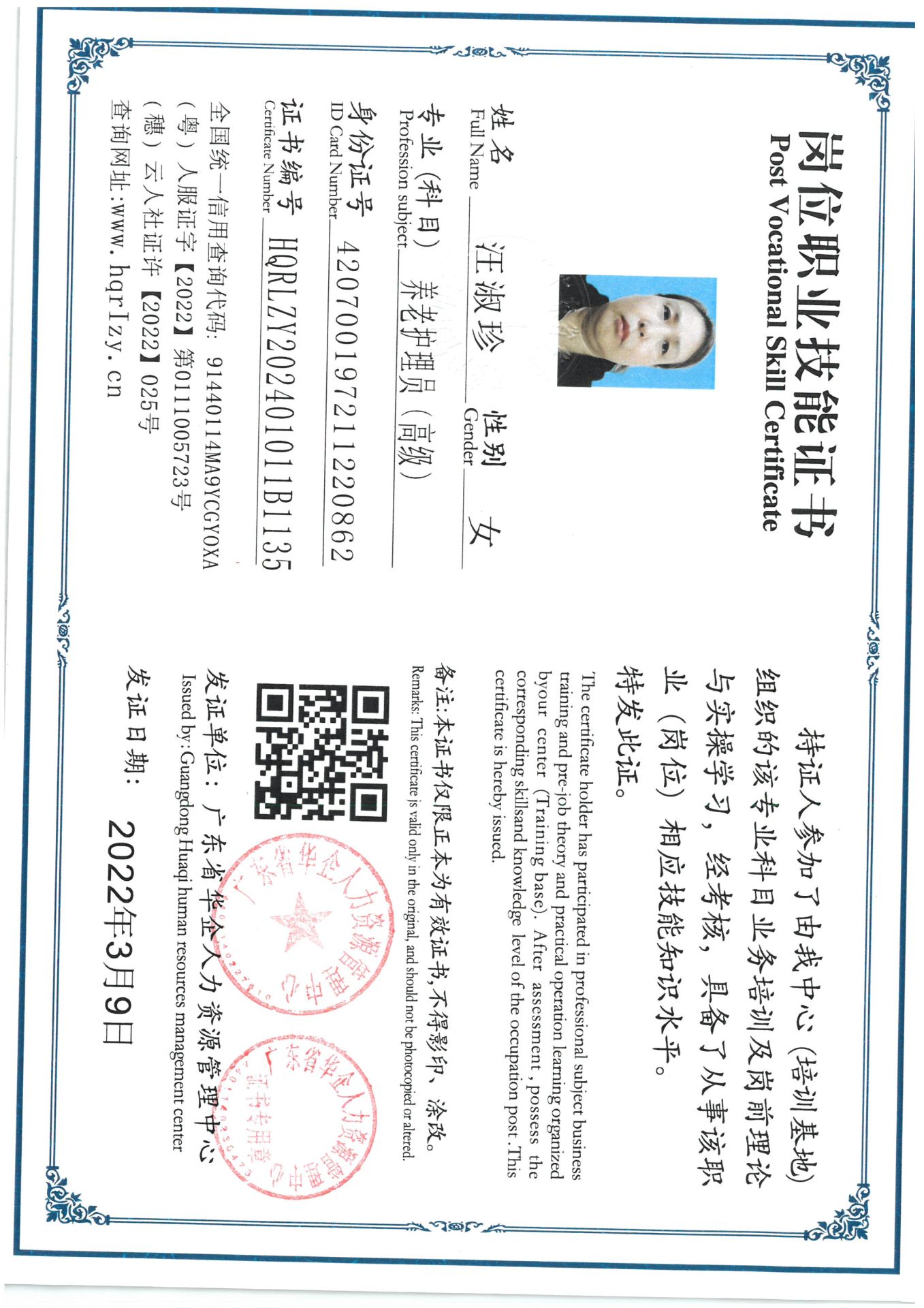 SKM_C36824031020300_0003.jpg