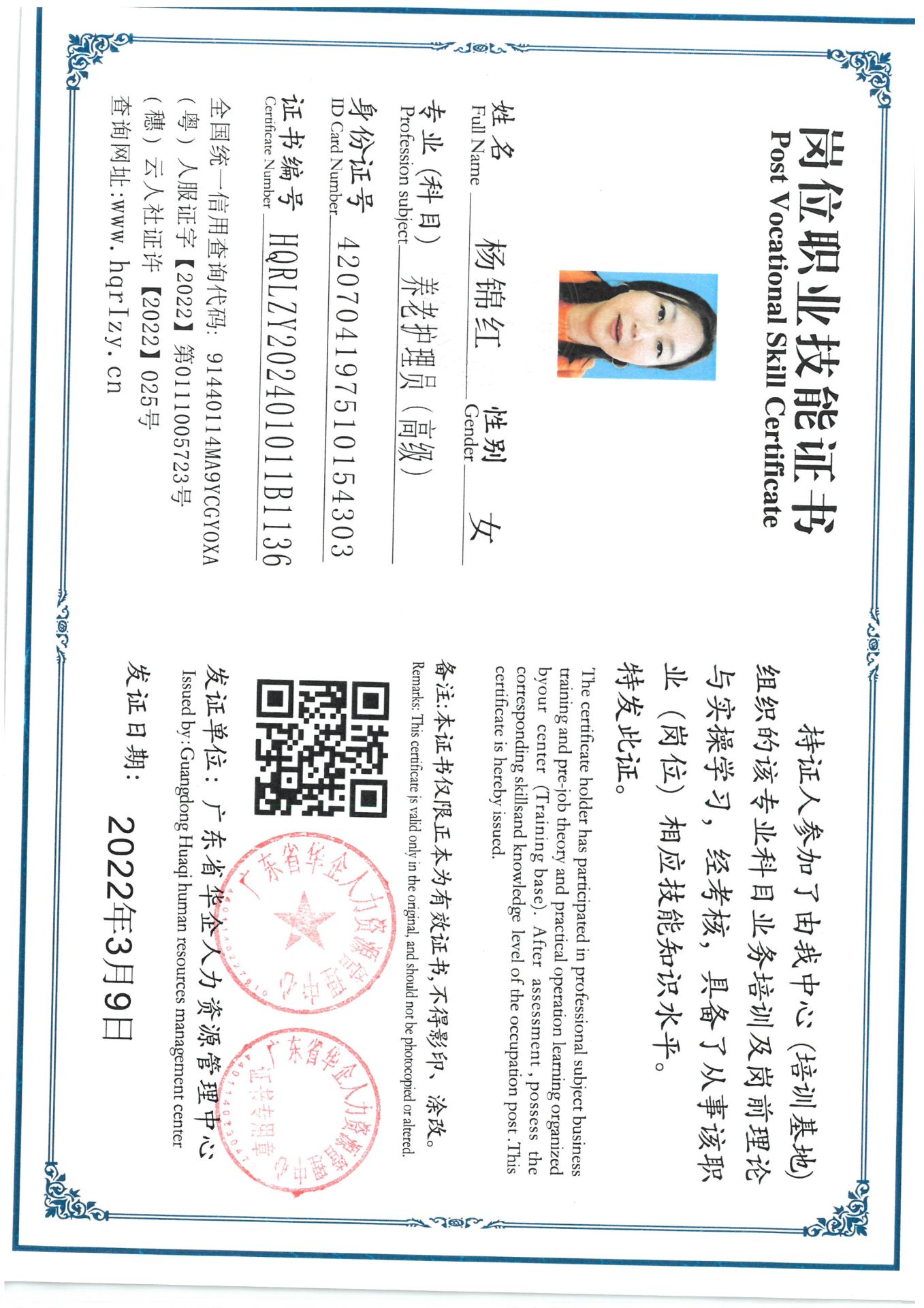 SKM_C36824031020300_0005.jpg