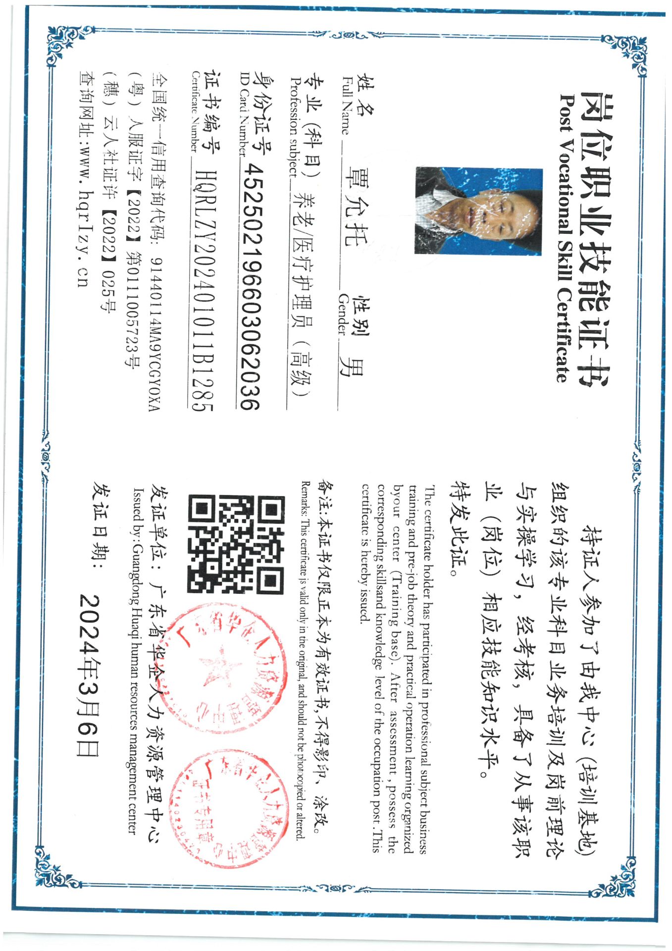 SKM_C36824031020333.jpg
