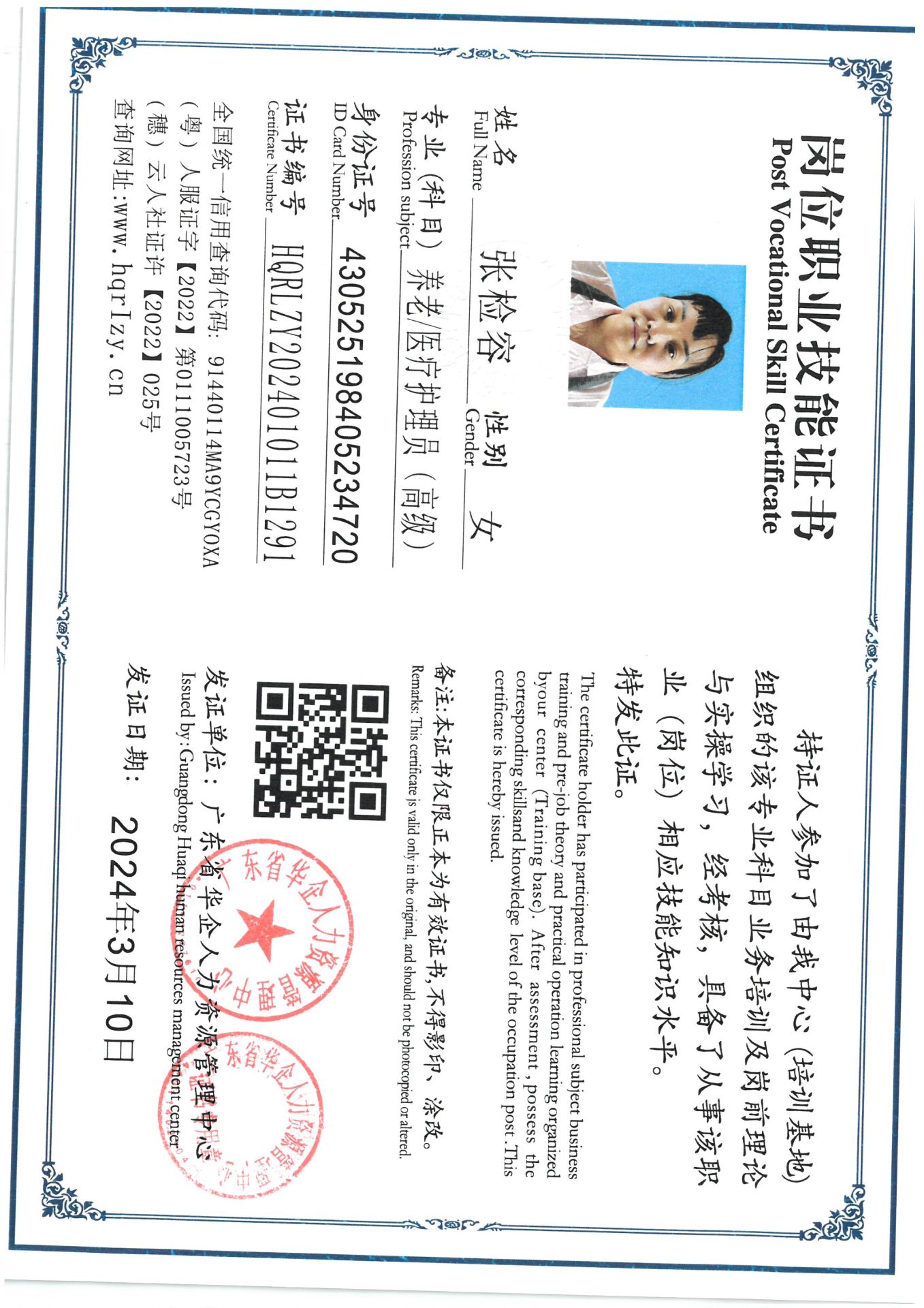 SKM_C36824031221580_0001.jpg