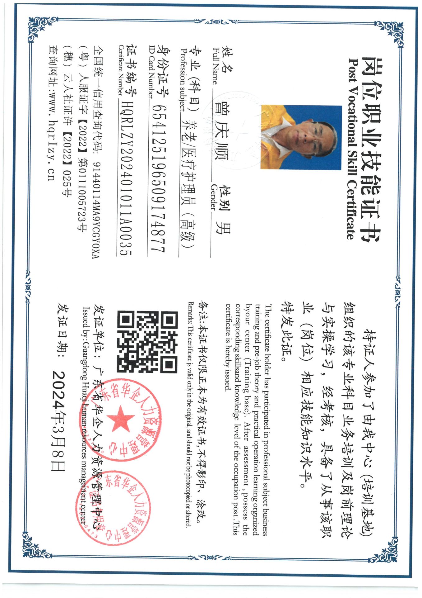 SKM_C36824031221572_0001.jpg