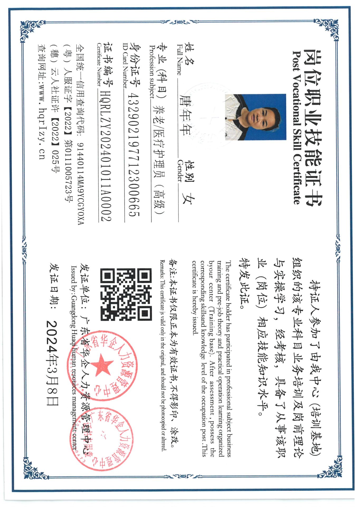 SKM_C36824031221572_0033.jpg