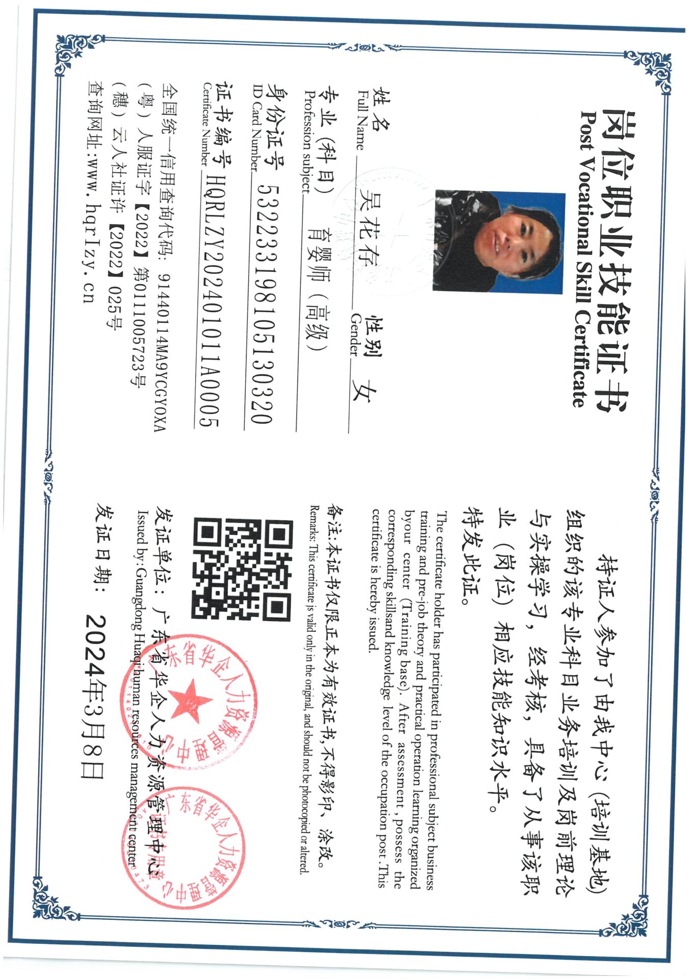 SKM_C36824031221572_0031.jpg