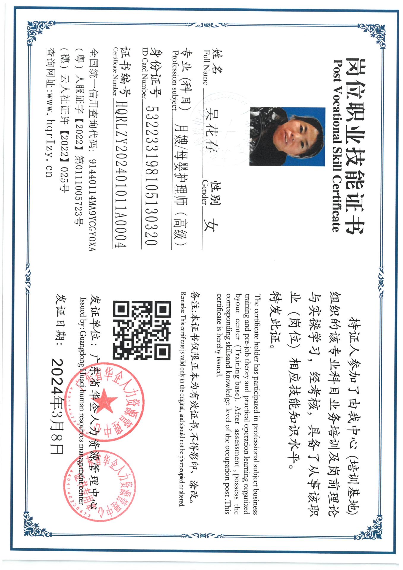 SKM_C36824031221572_0032.jpg