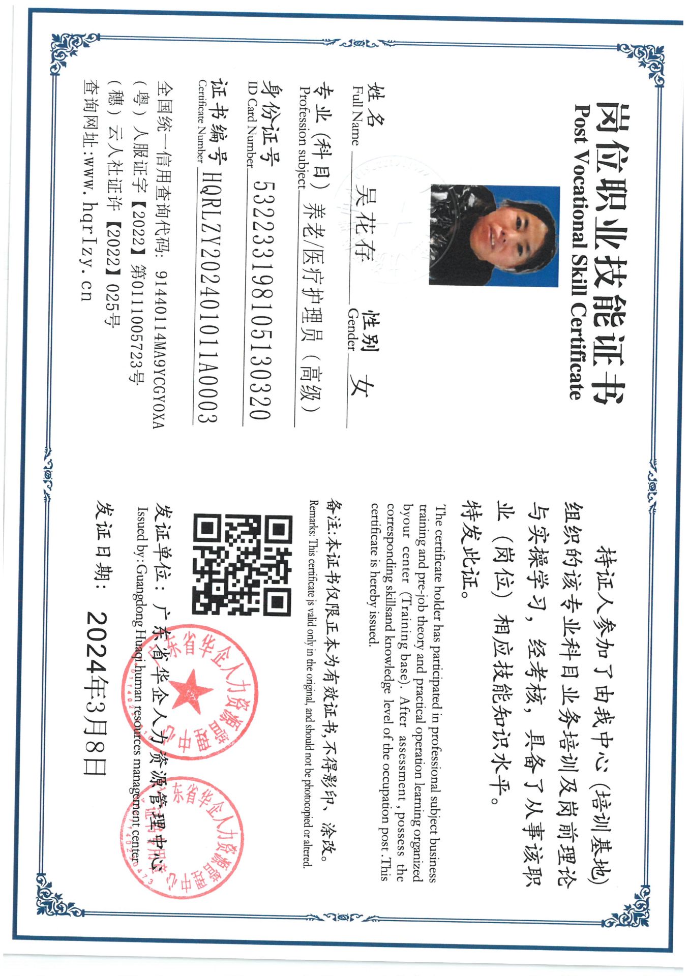 SKM_C36824031221572_0030.jpg