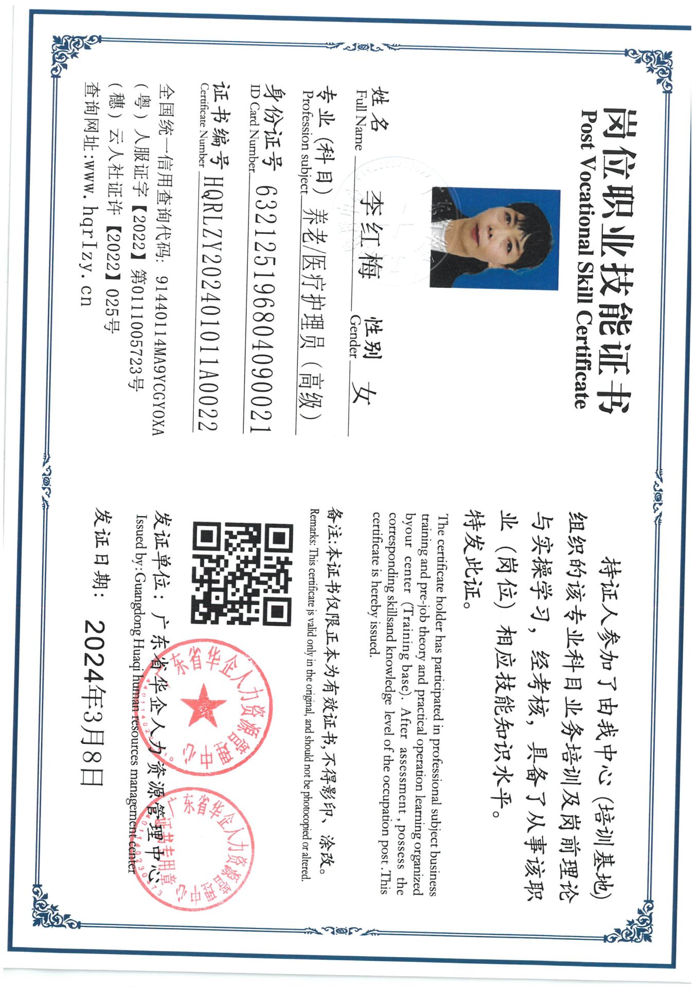 SKM_C36824031221572_0013.jpg