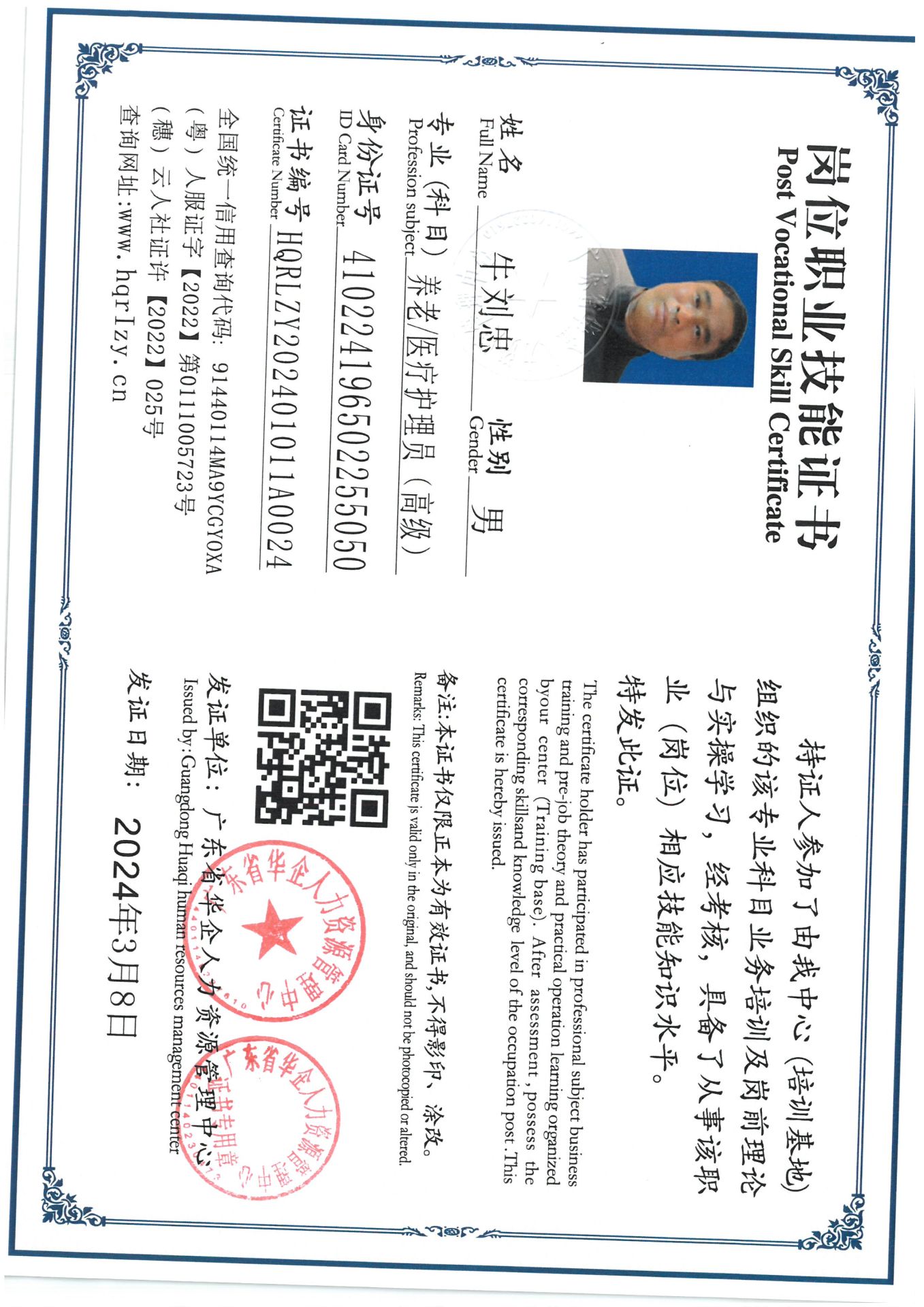 SKM_C36824031221572_0011.jpg