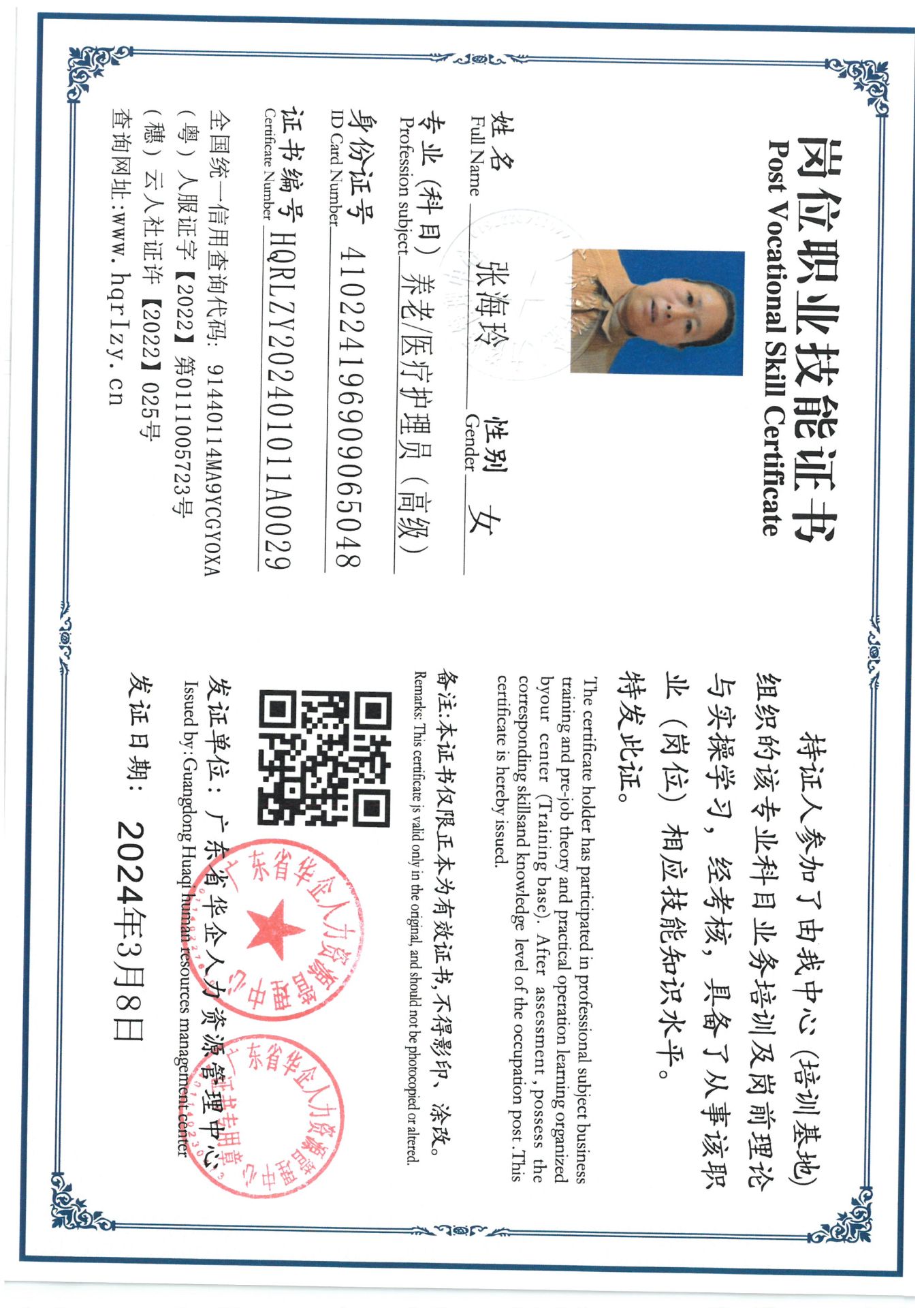 SKM_C36824031221572_0006.jpg