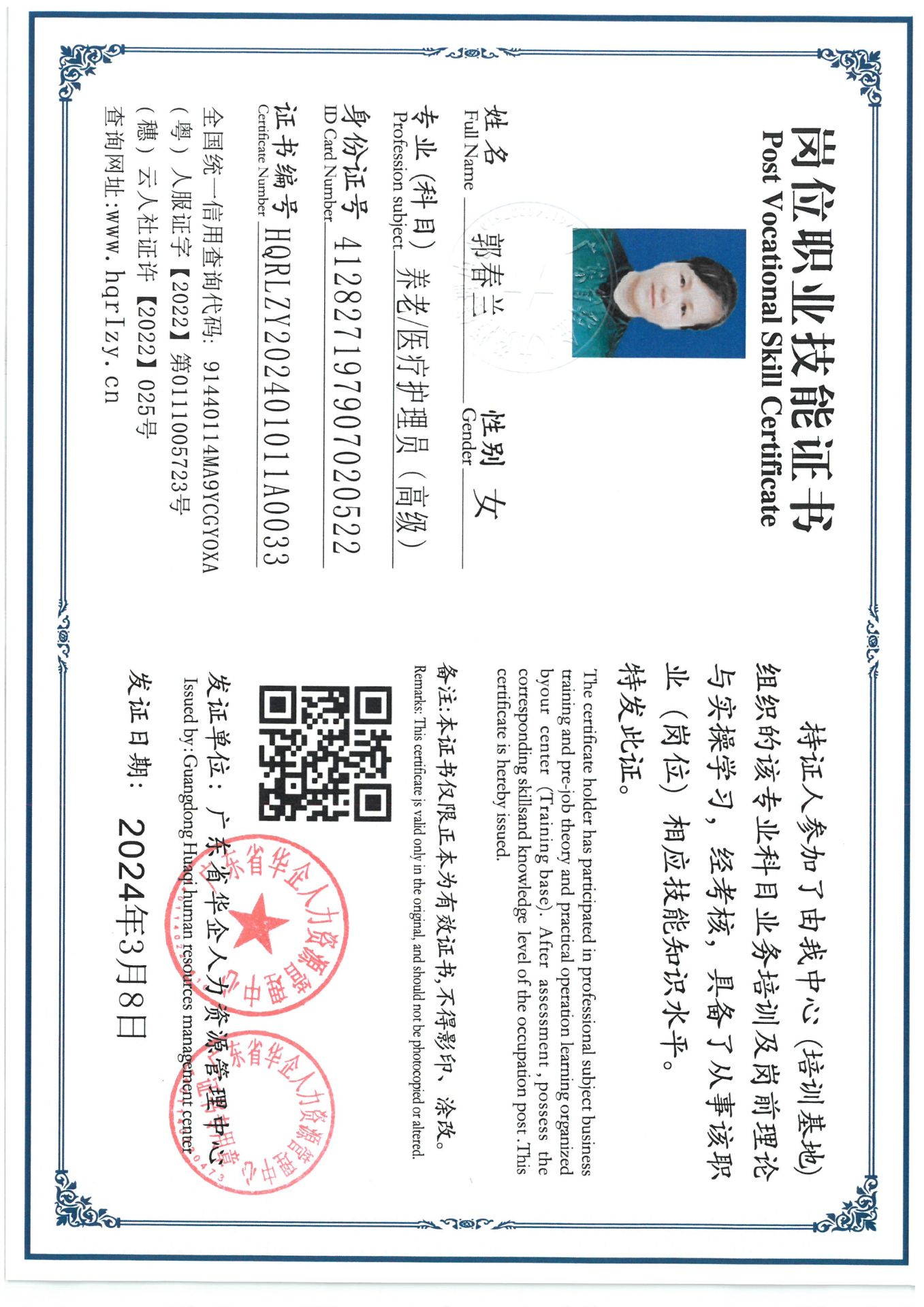 SKM_C36824031221572_0003.jpg