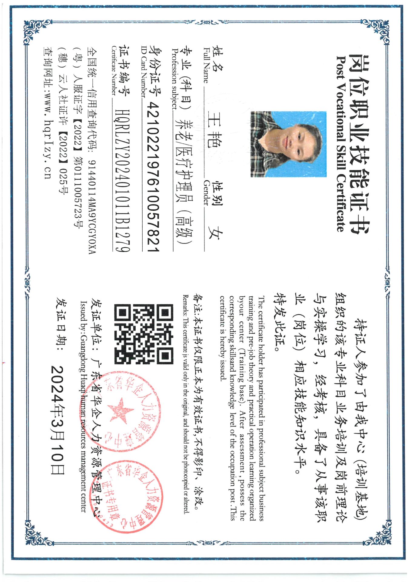SKM_C36824031221530.jpg