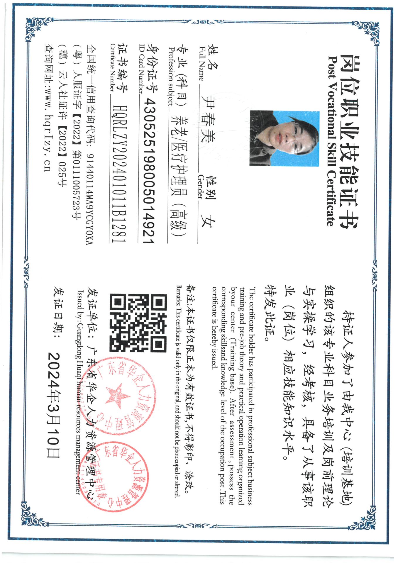 SKM_C36824031221531.jpg
