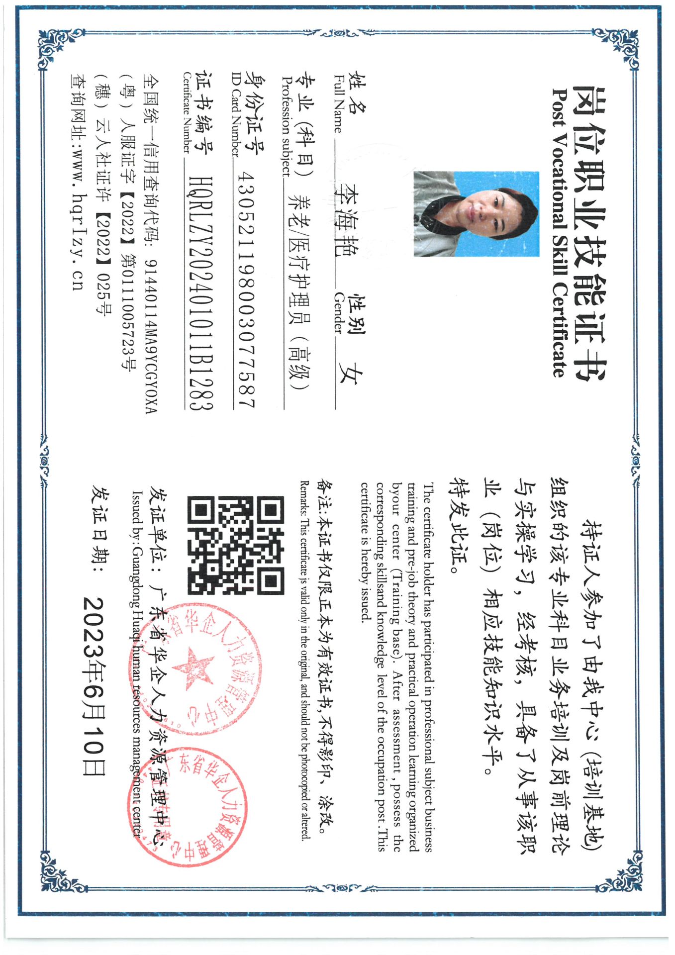 SKM_C36824031221540_0003.jpg