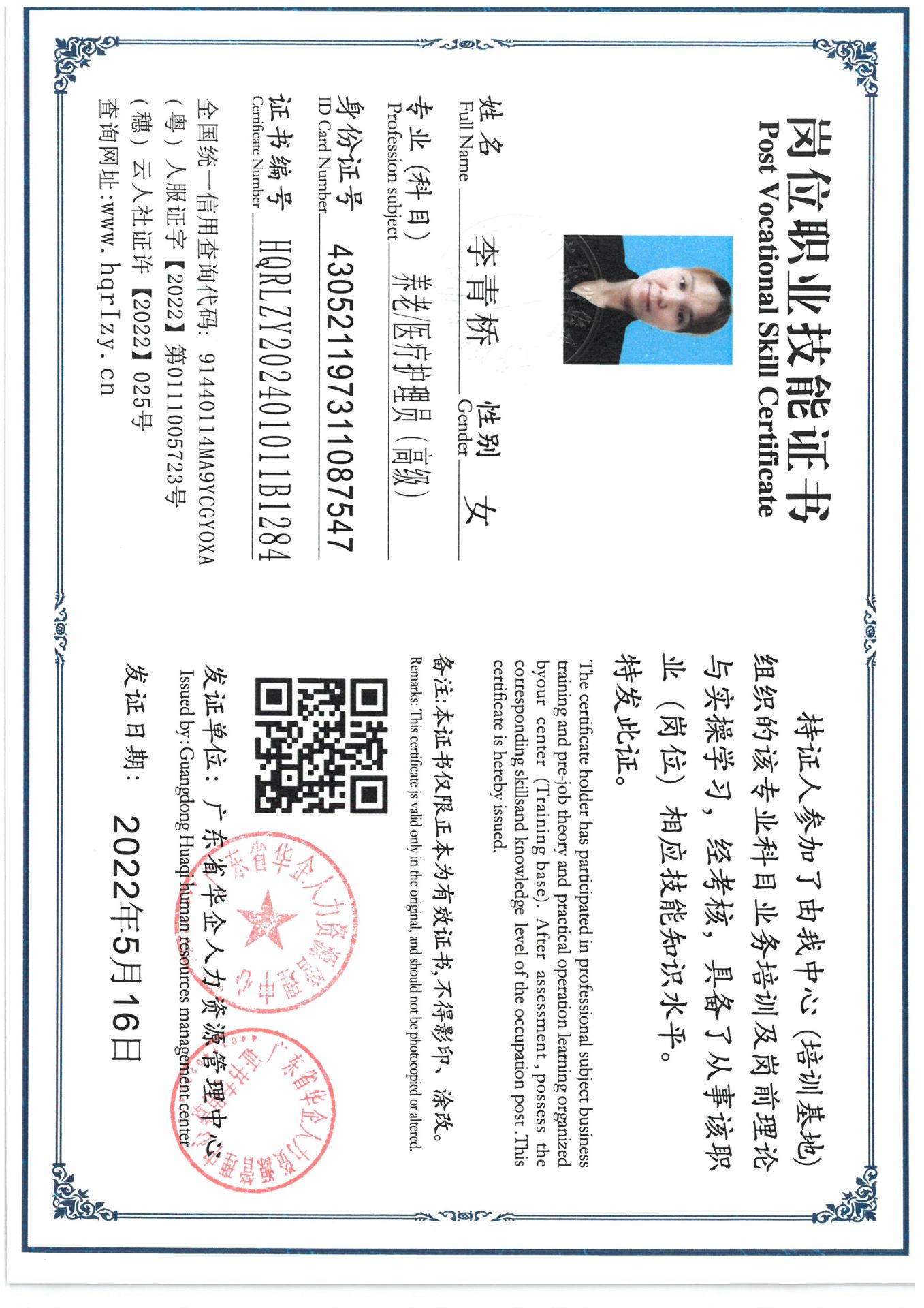 SKM_C36824031221540_0004.jpg