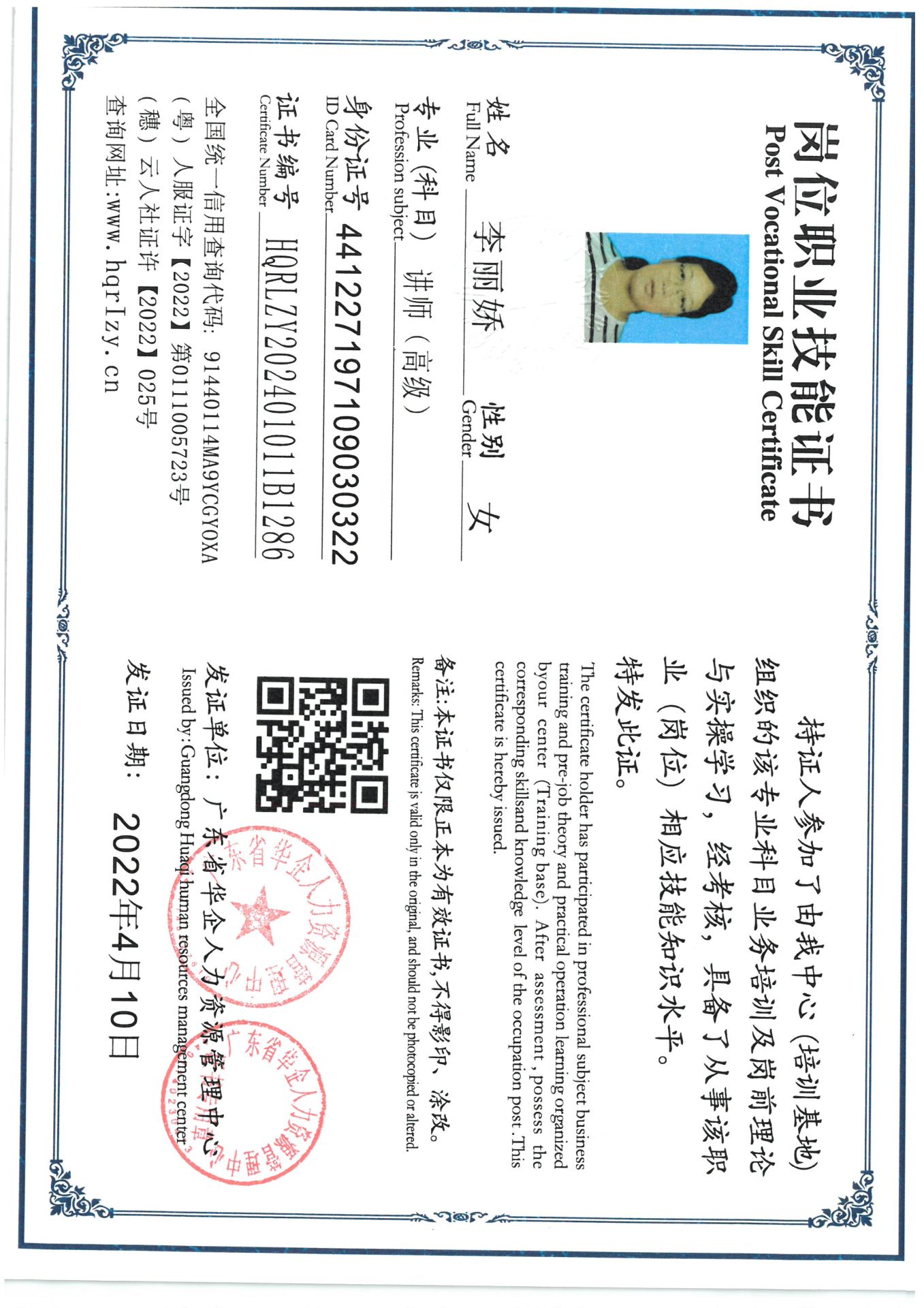 SKM_C36824031221543.jpg