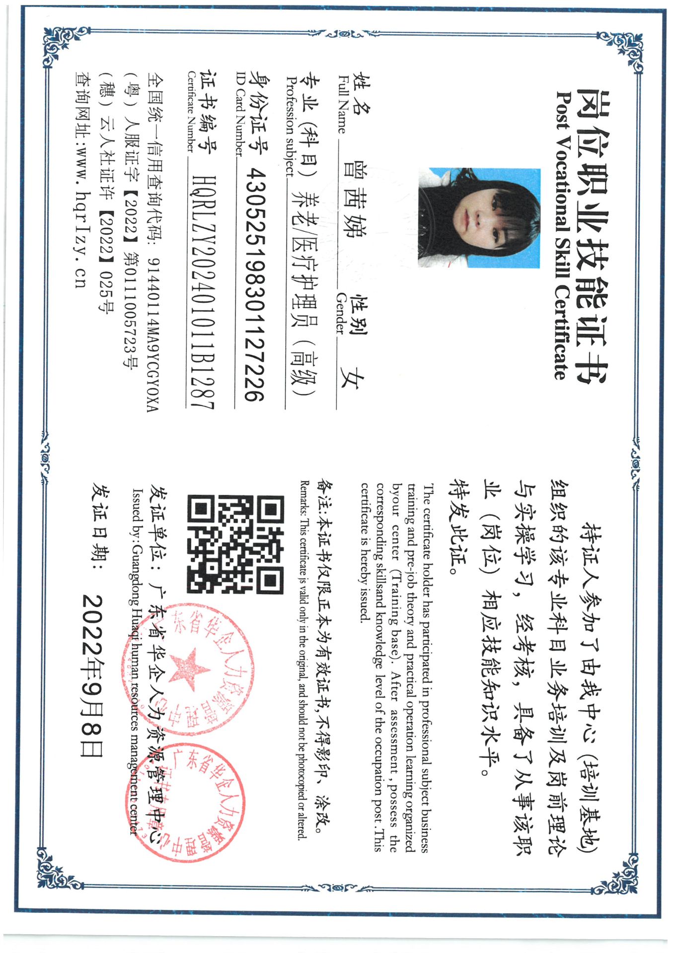 SKM_C36824031221550.jpg
