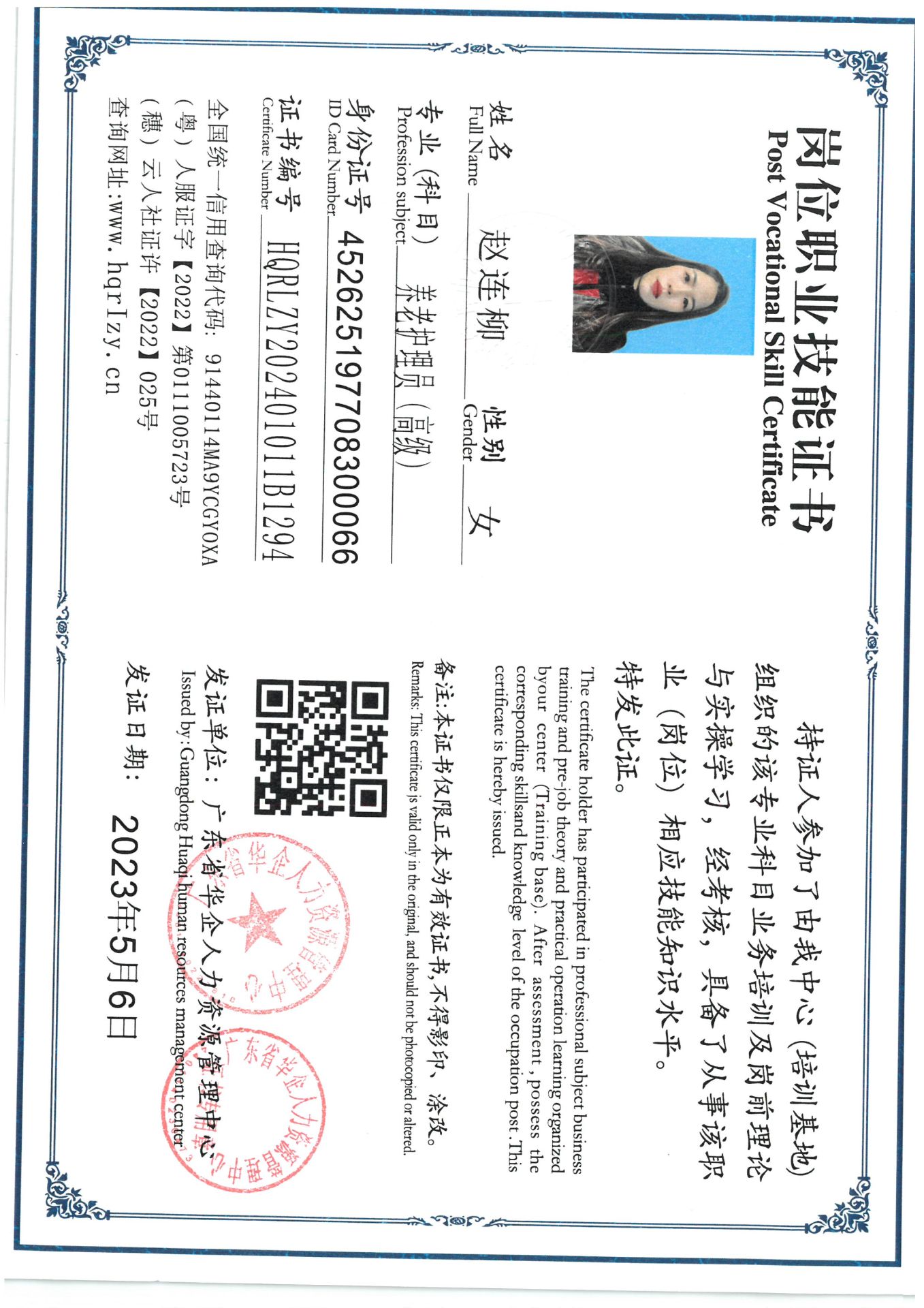 SKM_C36824031221554.jpg