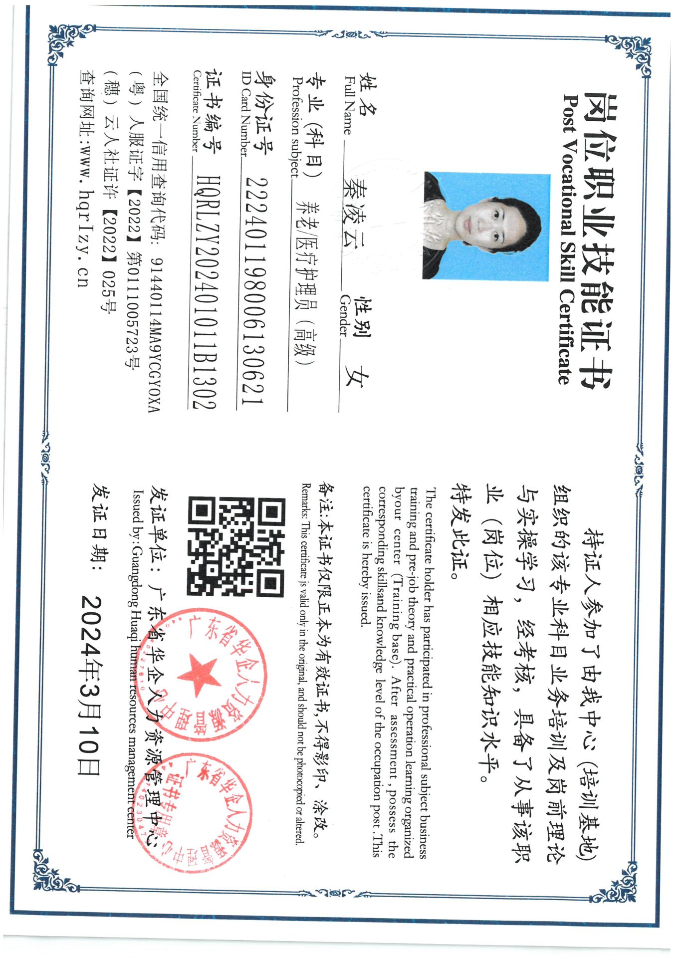 SKM_C36824031221564.jpg