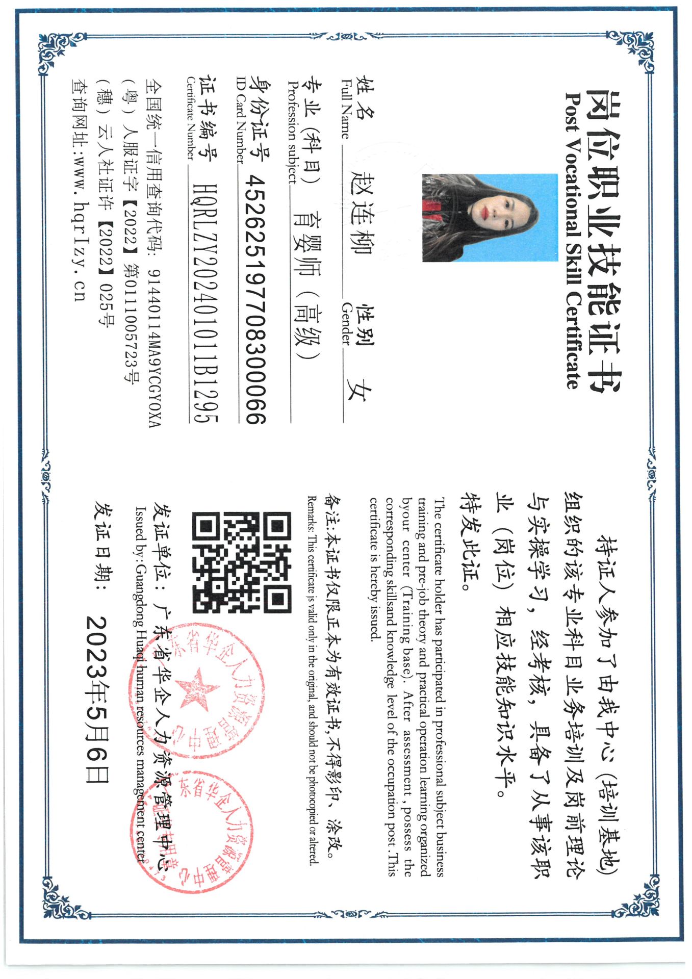 SKM_C36824031221555.jpg