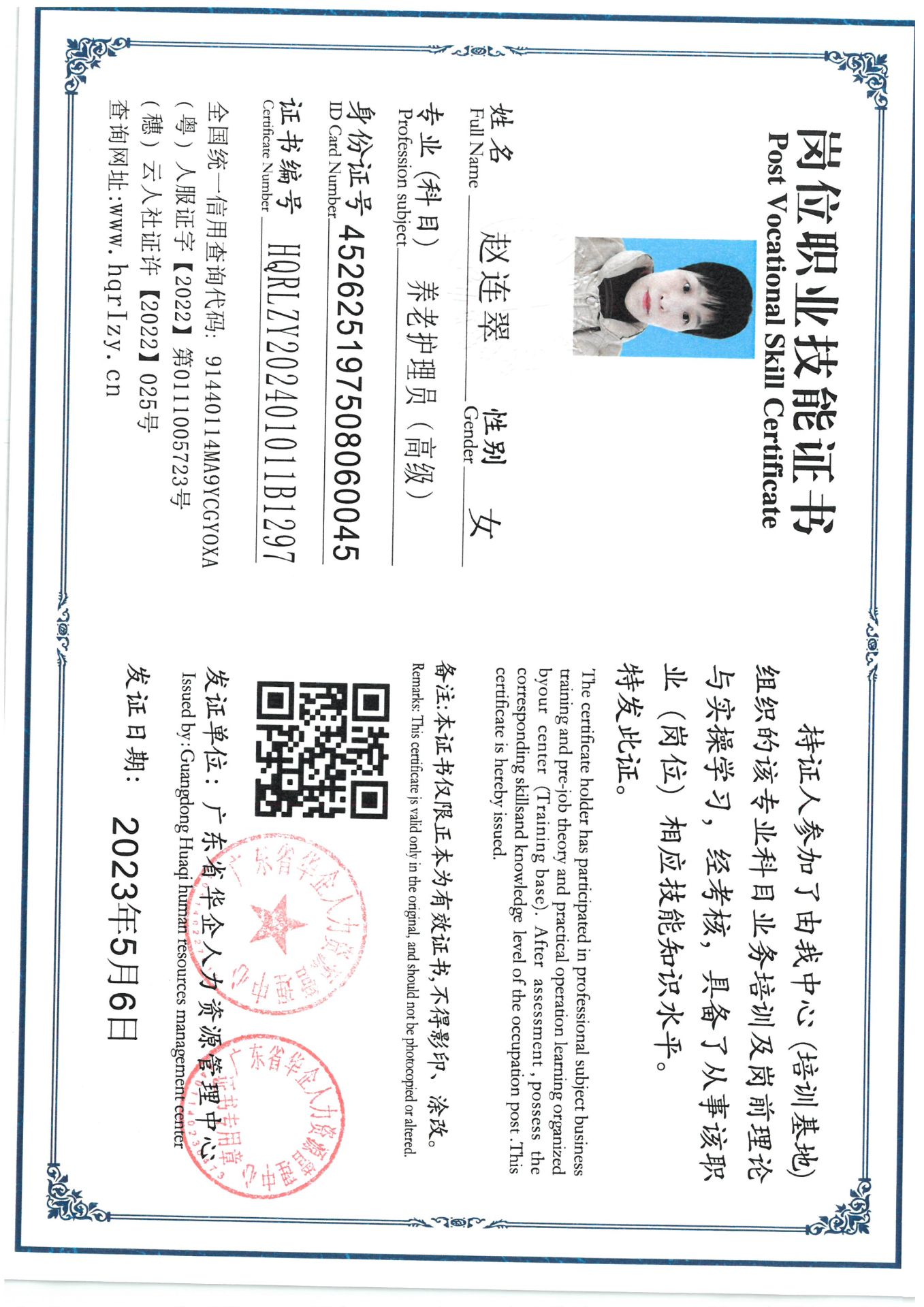 SKM_C36824031221556.jpg
