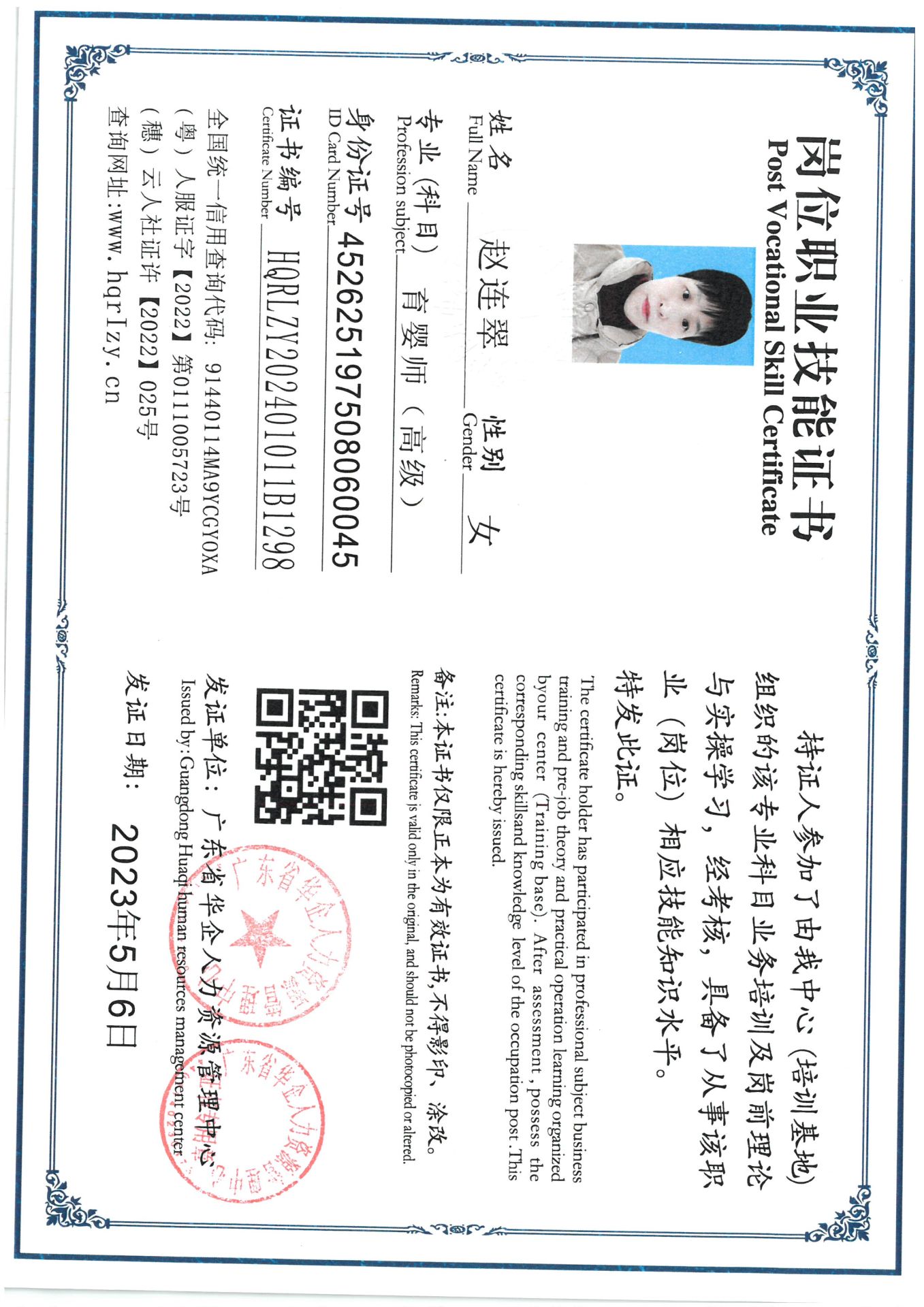SKM_C36824031221560.jpg