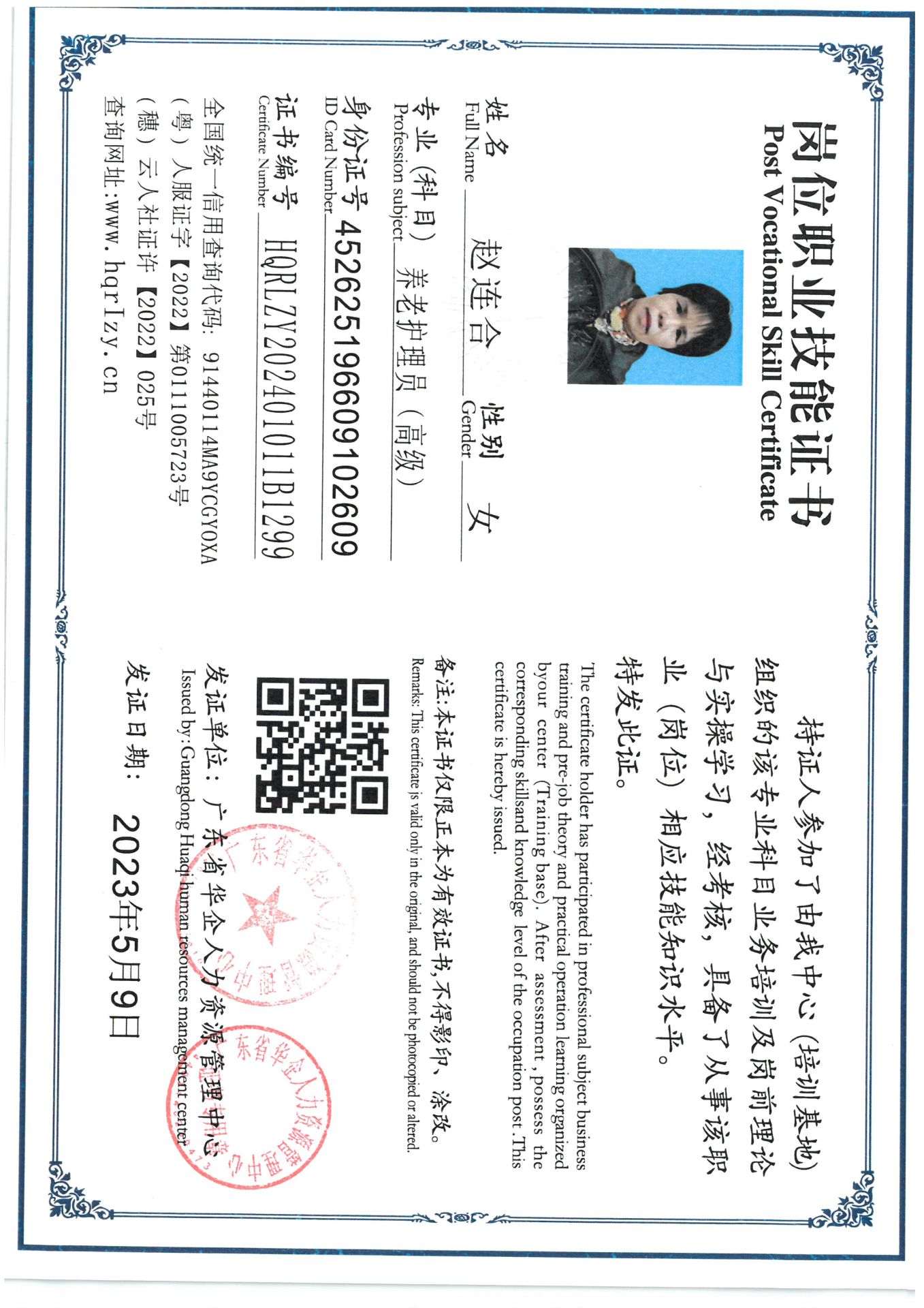SKM_C36824031221561.jpg