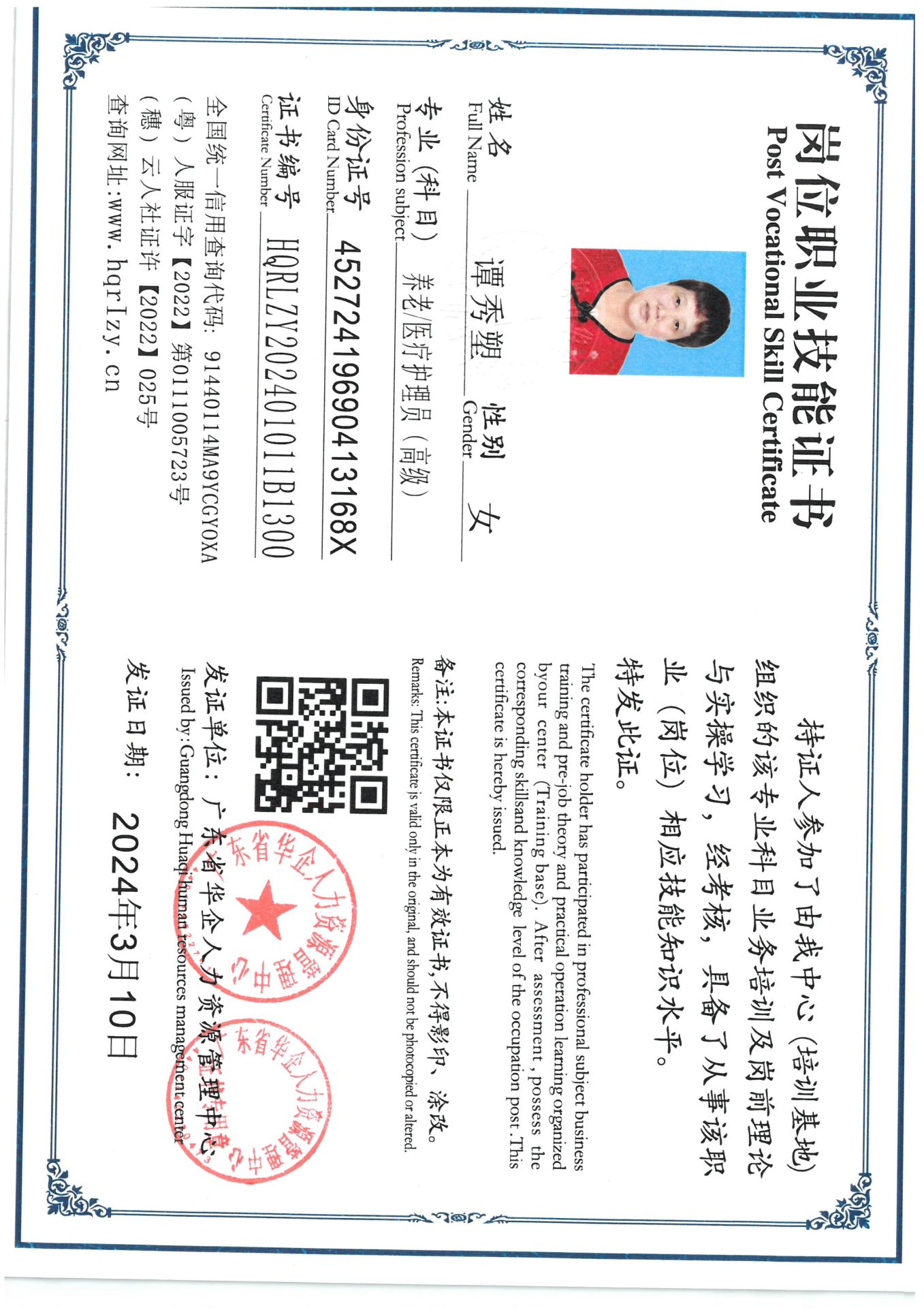 SKM_C36824031221562.jpg