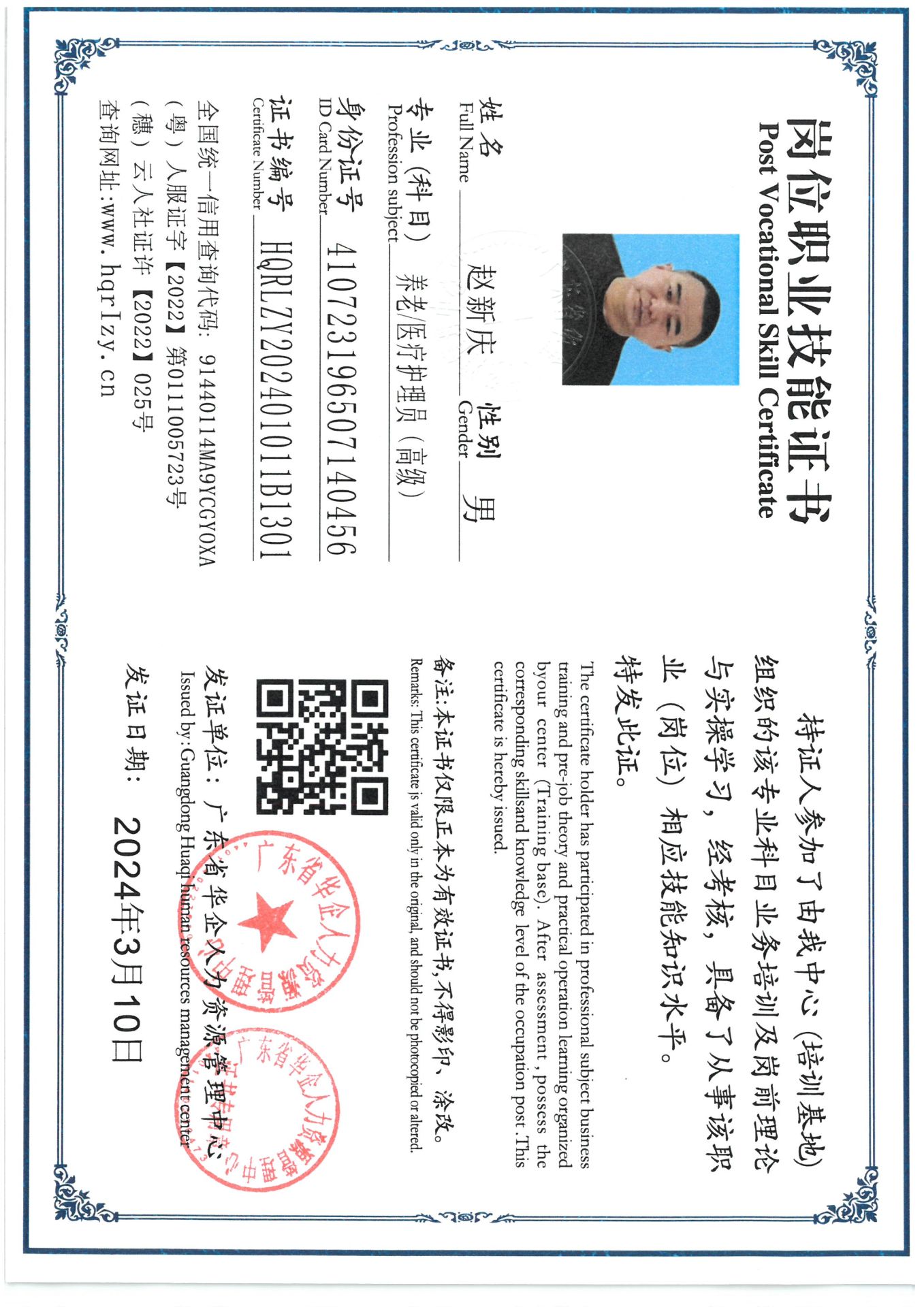 SKM_C36824031221563.jpg