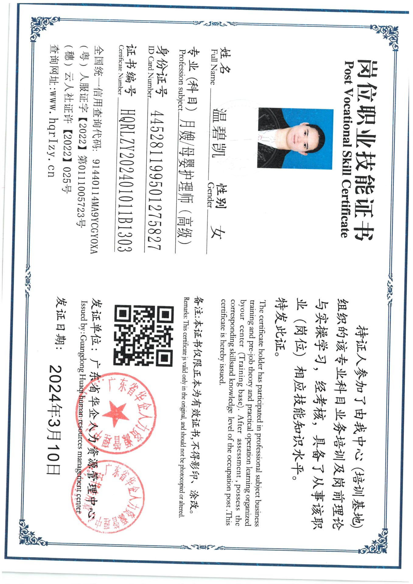SKM_C36824031221565.jpg