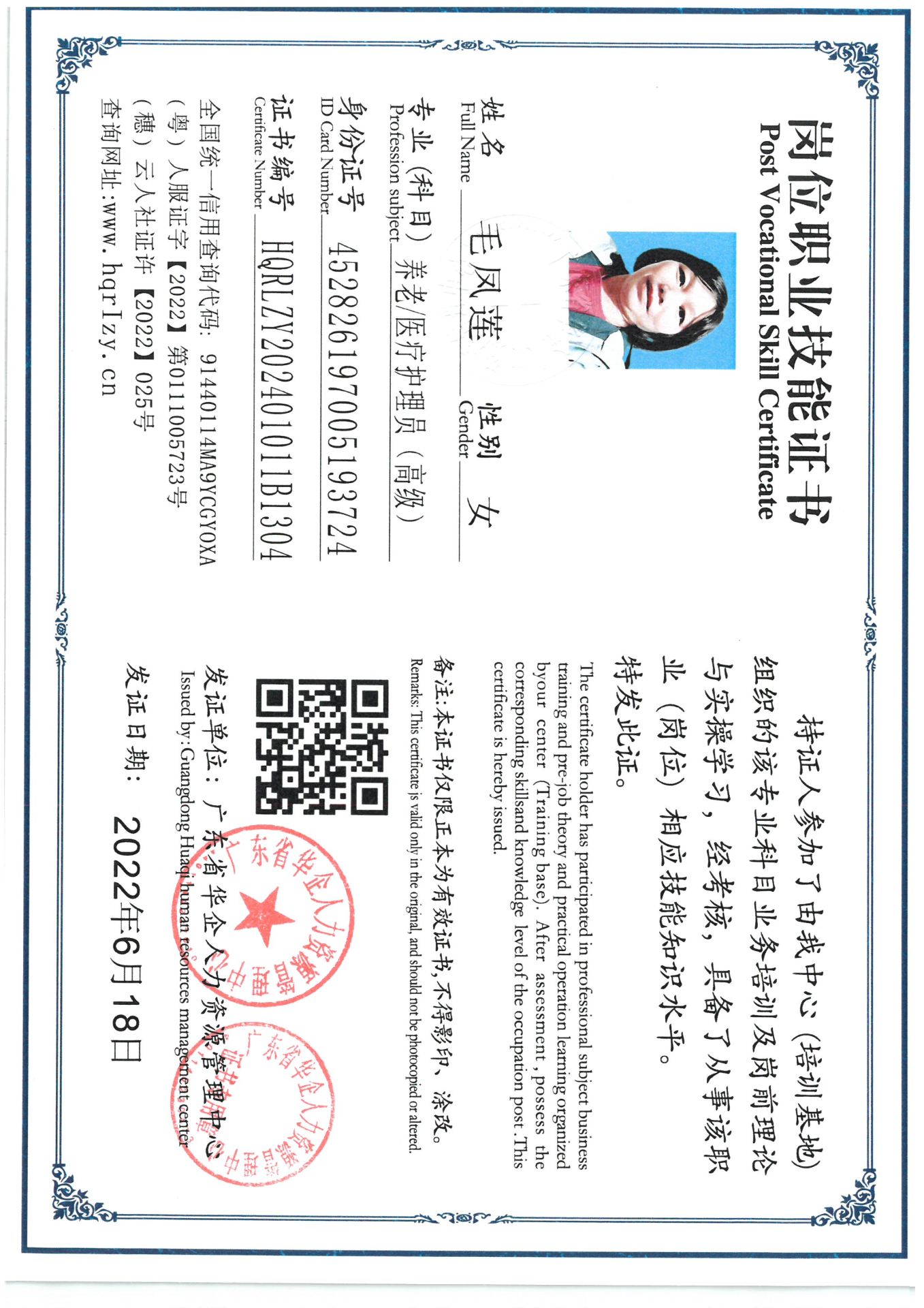 SKM_C36824031221566.jpg