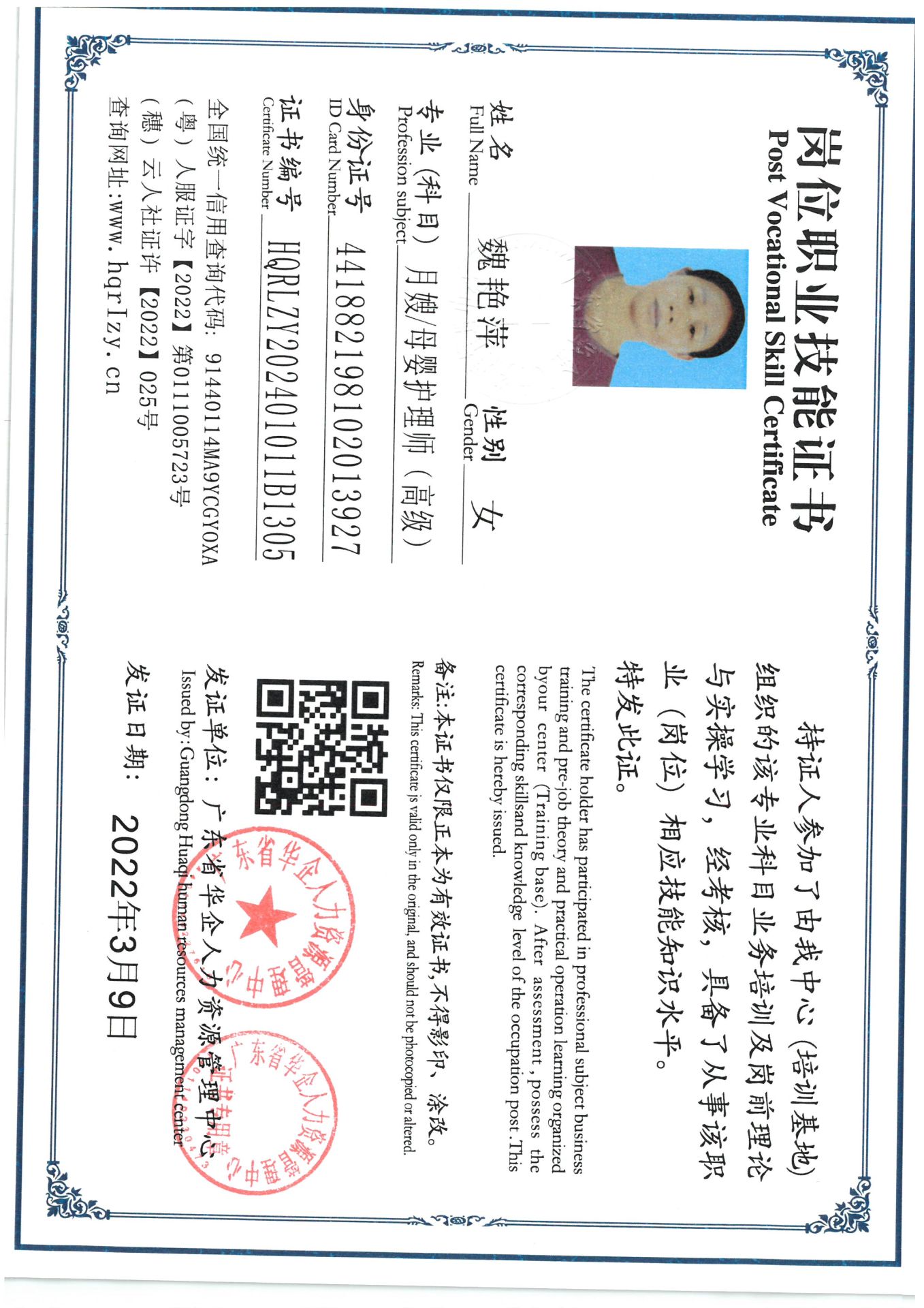 SKM_C36824031221570.jpg