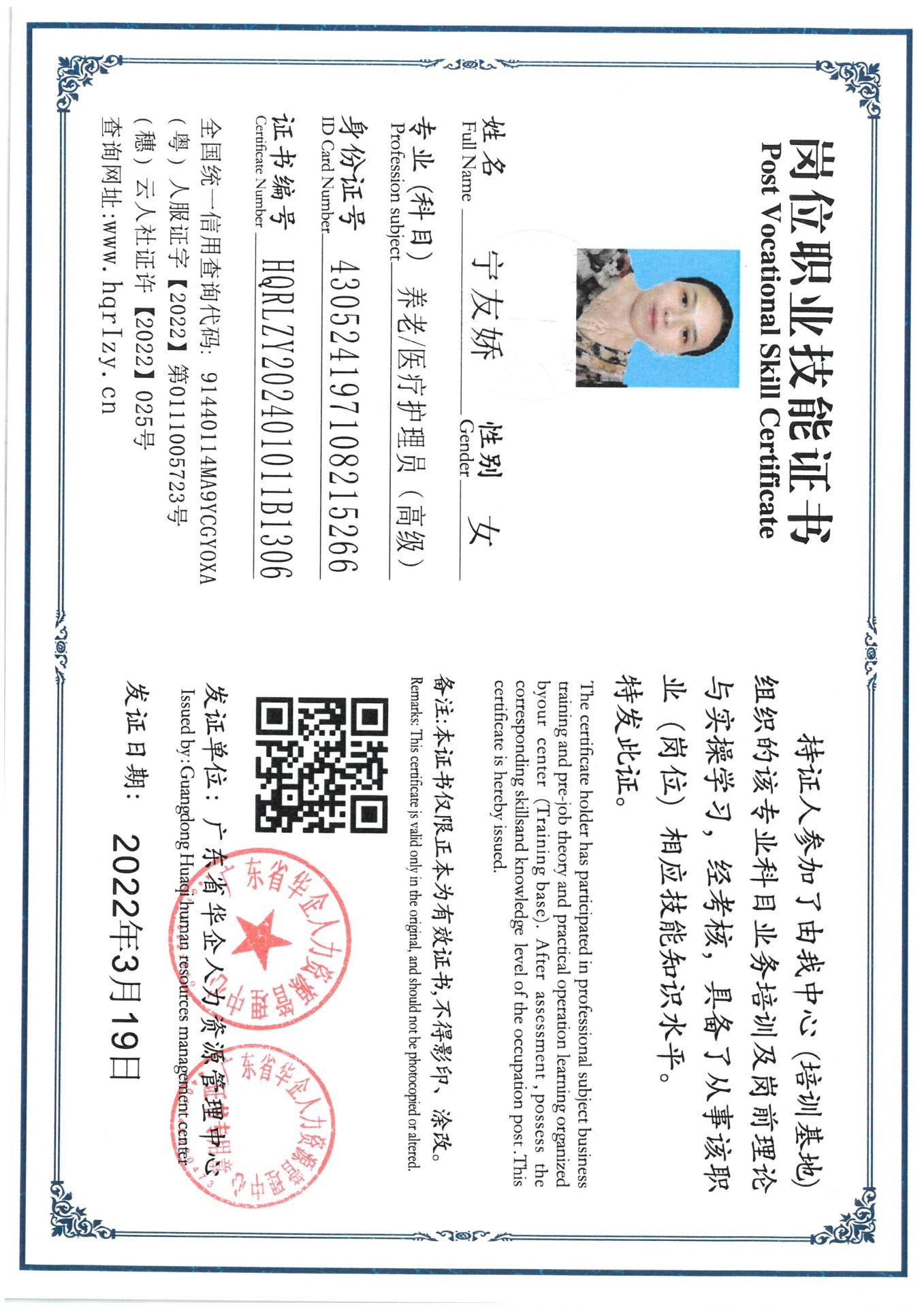 SKM_C36824031221571.jpg