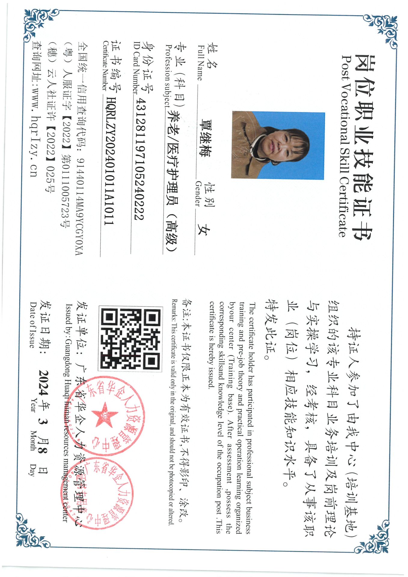 SKM_C36824031316540_0006.jpg