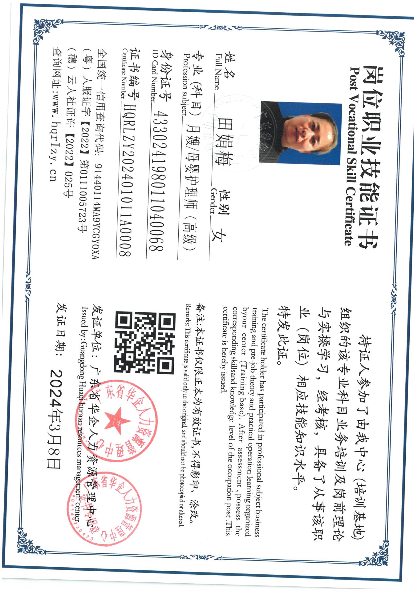 SKM_C36824031221572_0026.jpg