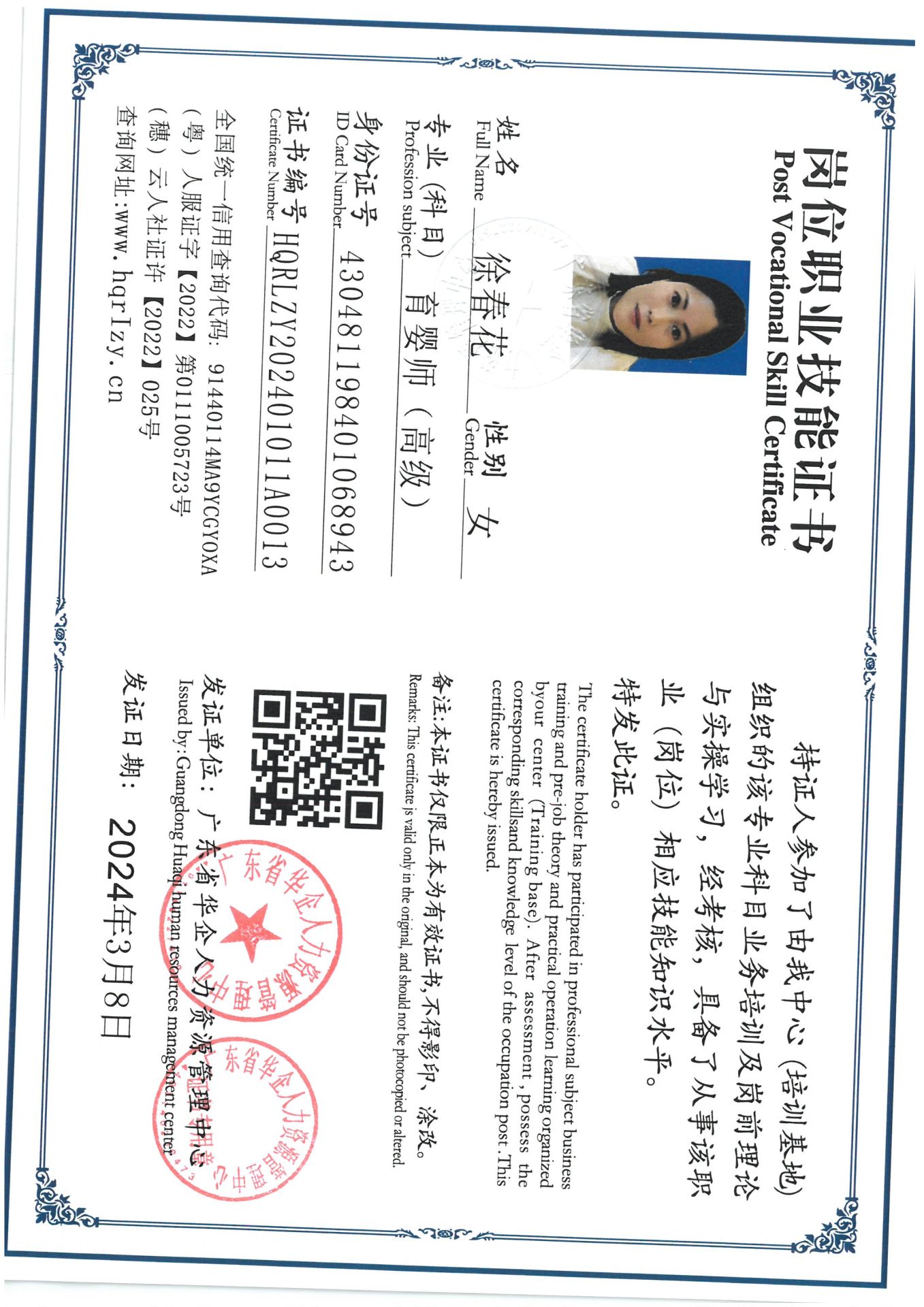 SKM_C36824031221572_0020.jpg