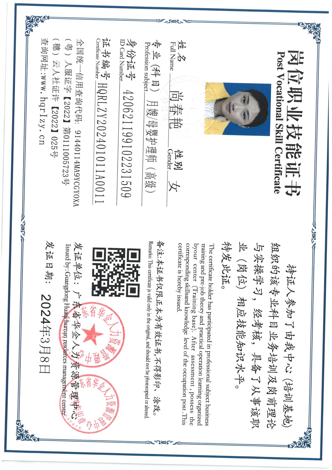 SKM_C36824031221572_0023.jpg
