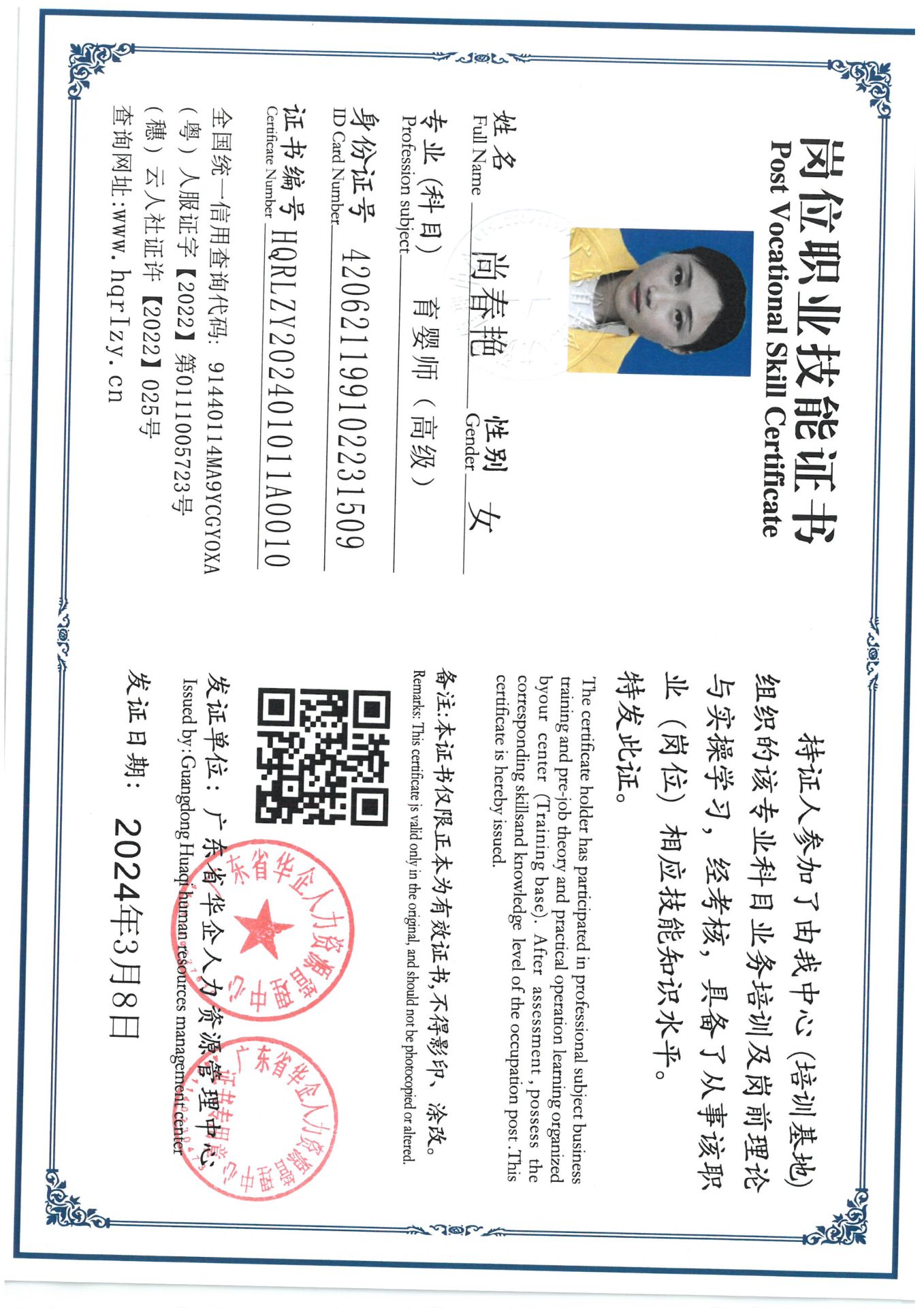 SKM_C36824031221572_0024.jpg