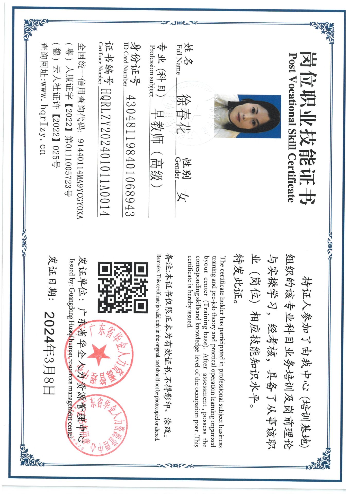 SKM_C36824031221572_0021.jpg