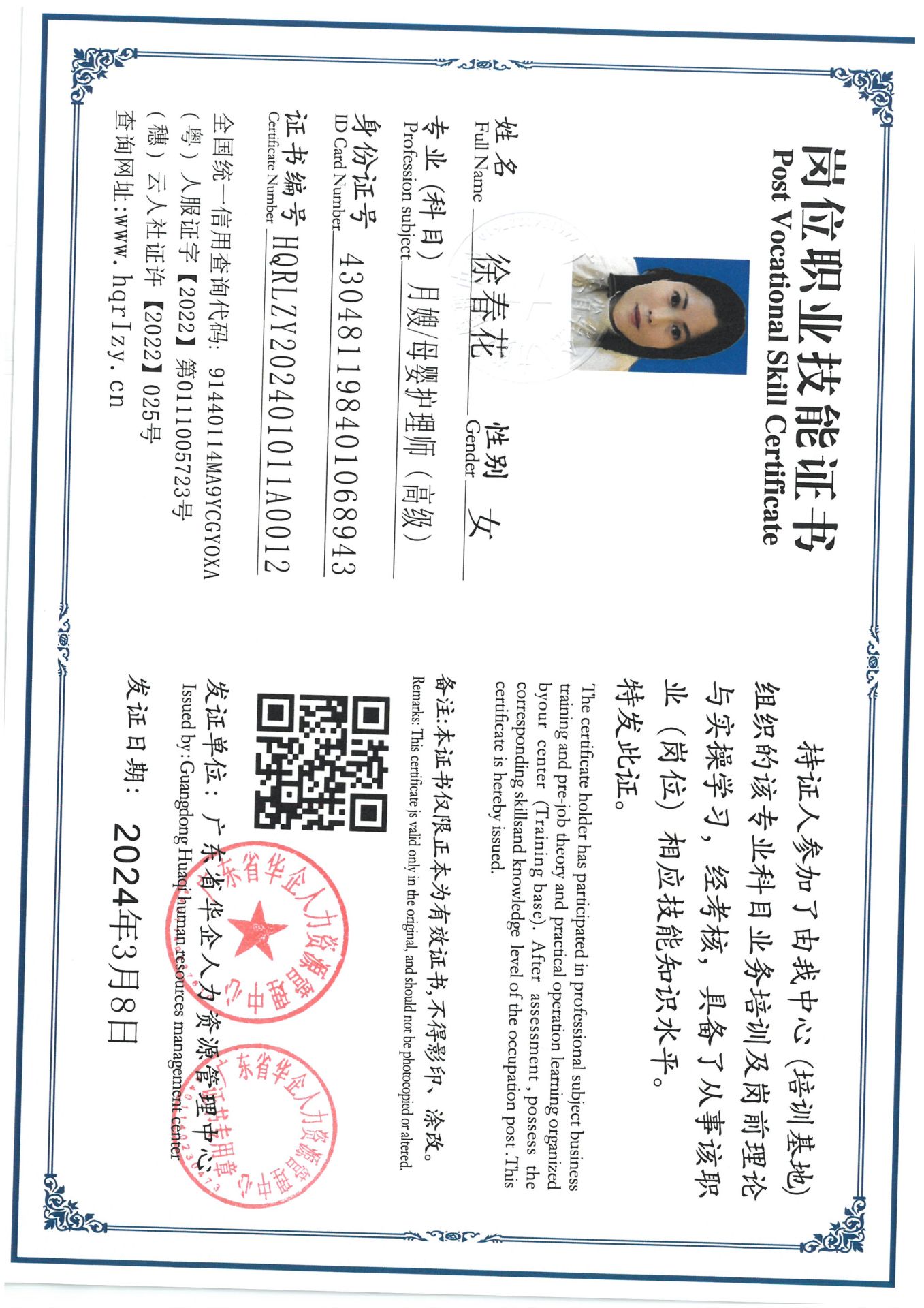 SKM_C36824031221572_0022.jpg