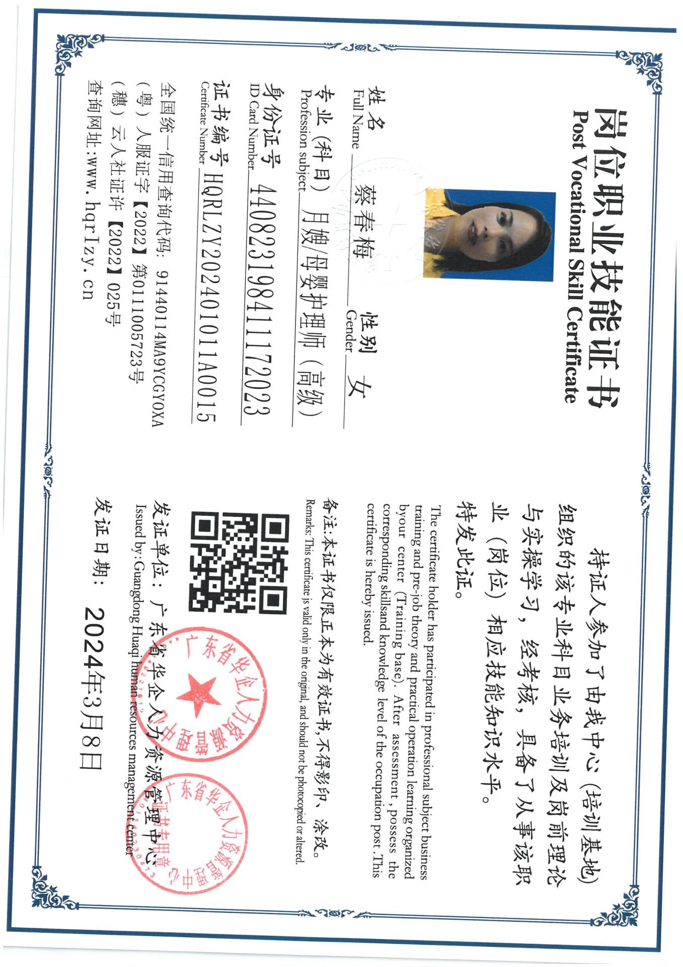 SKM_C36824031221572_0019.jpg