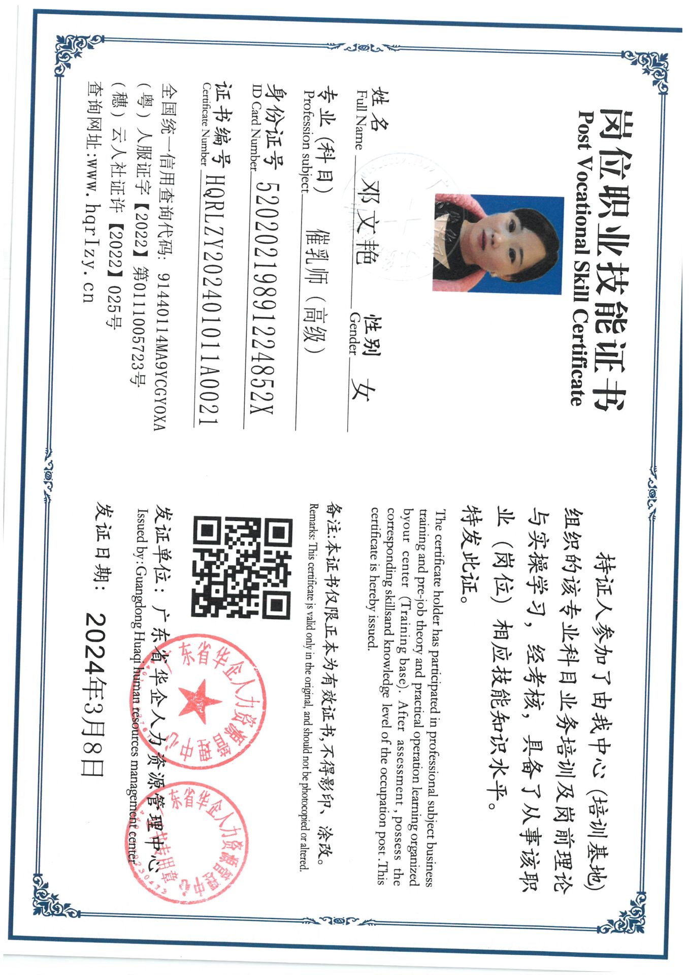 SKM_C36824031221572_0014.jpg