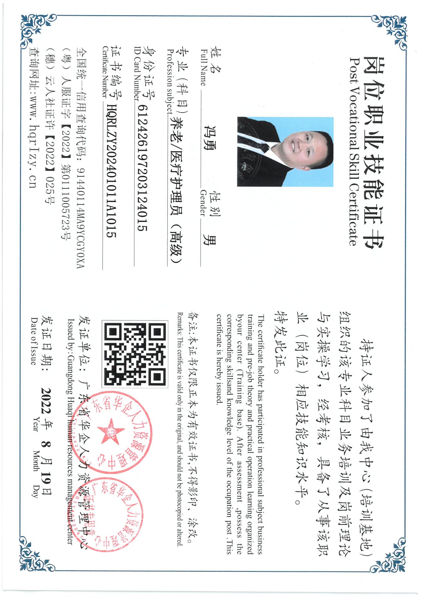 SKM_C36824031316540_0010.jpg