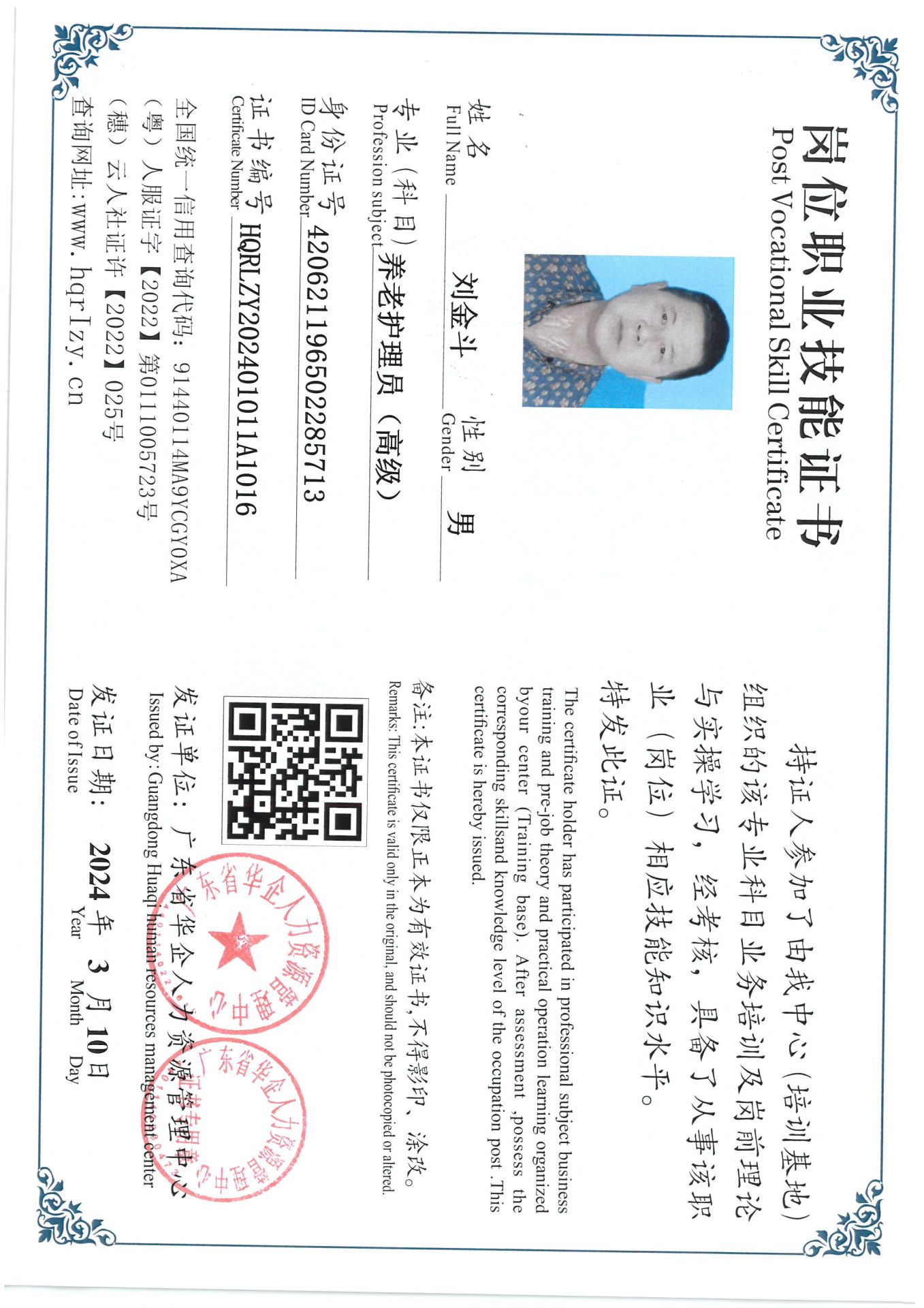 SKM_C36824031316540_0011.jpg